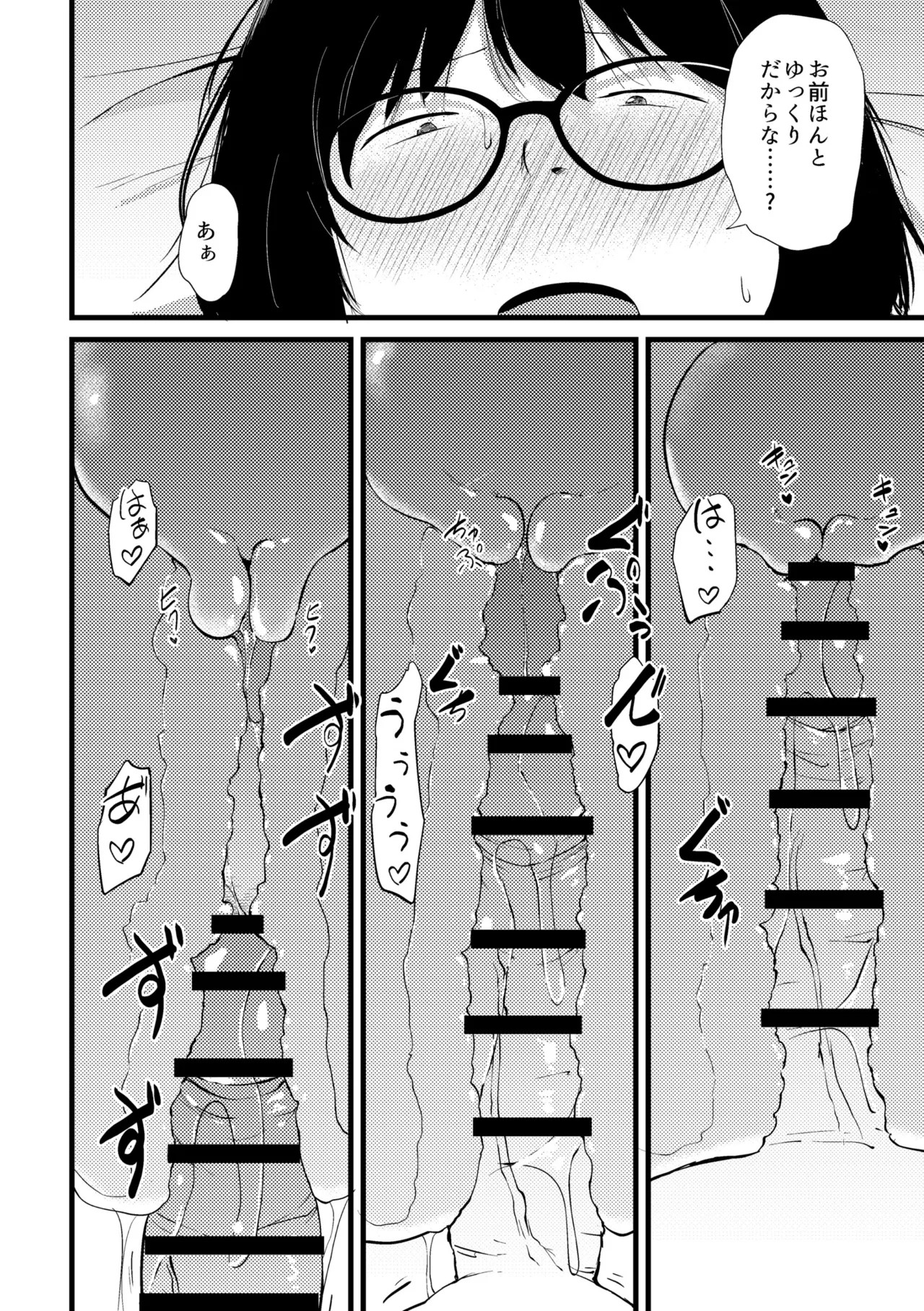 Page 286
