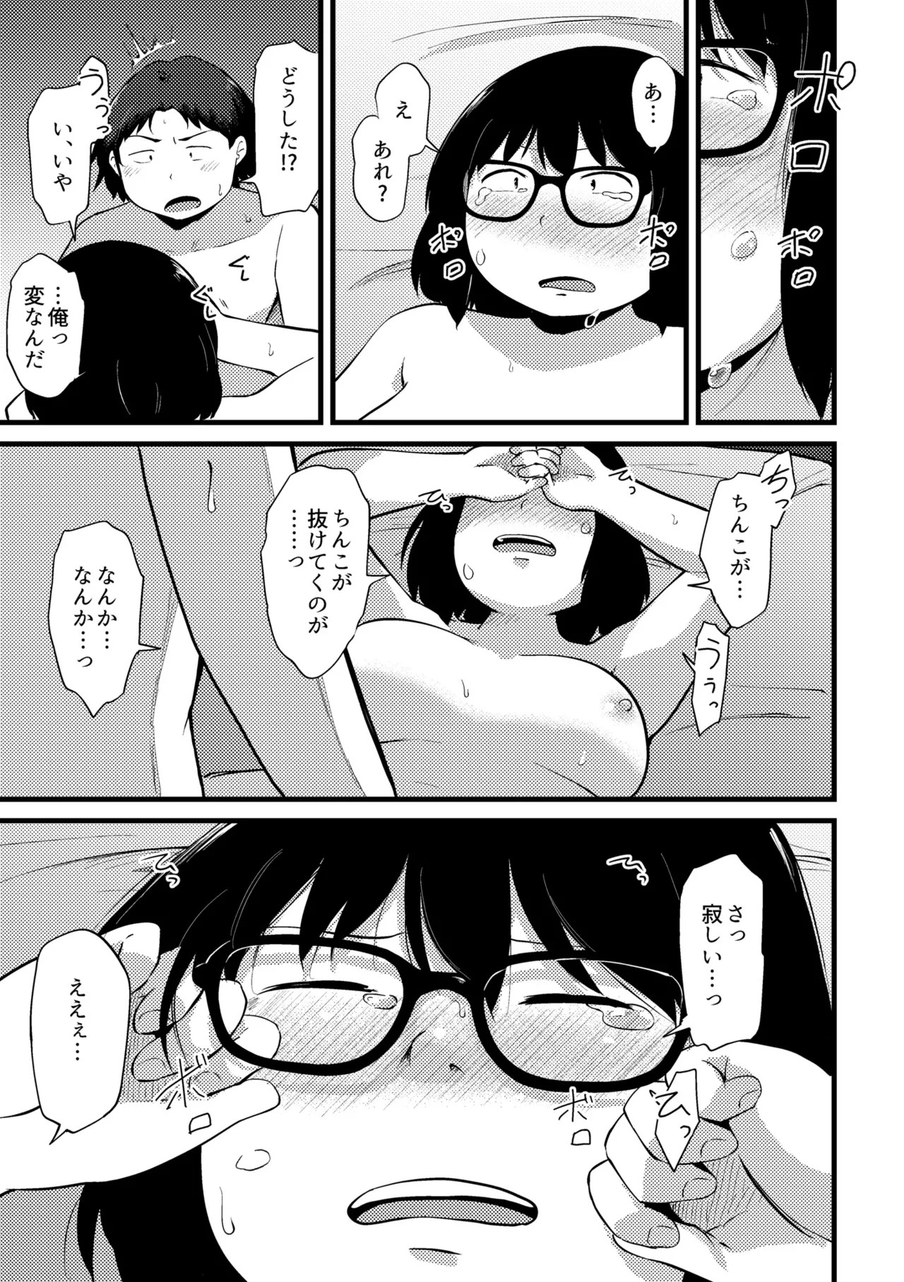 Page 287