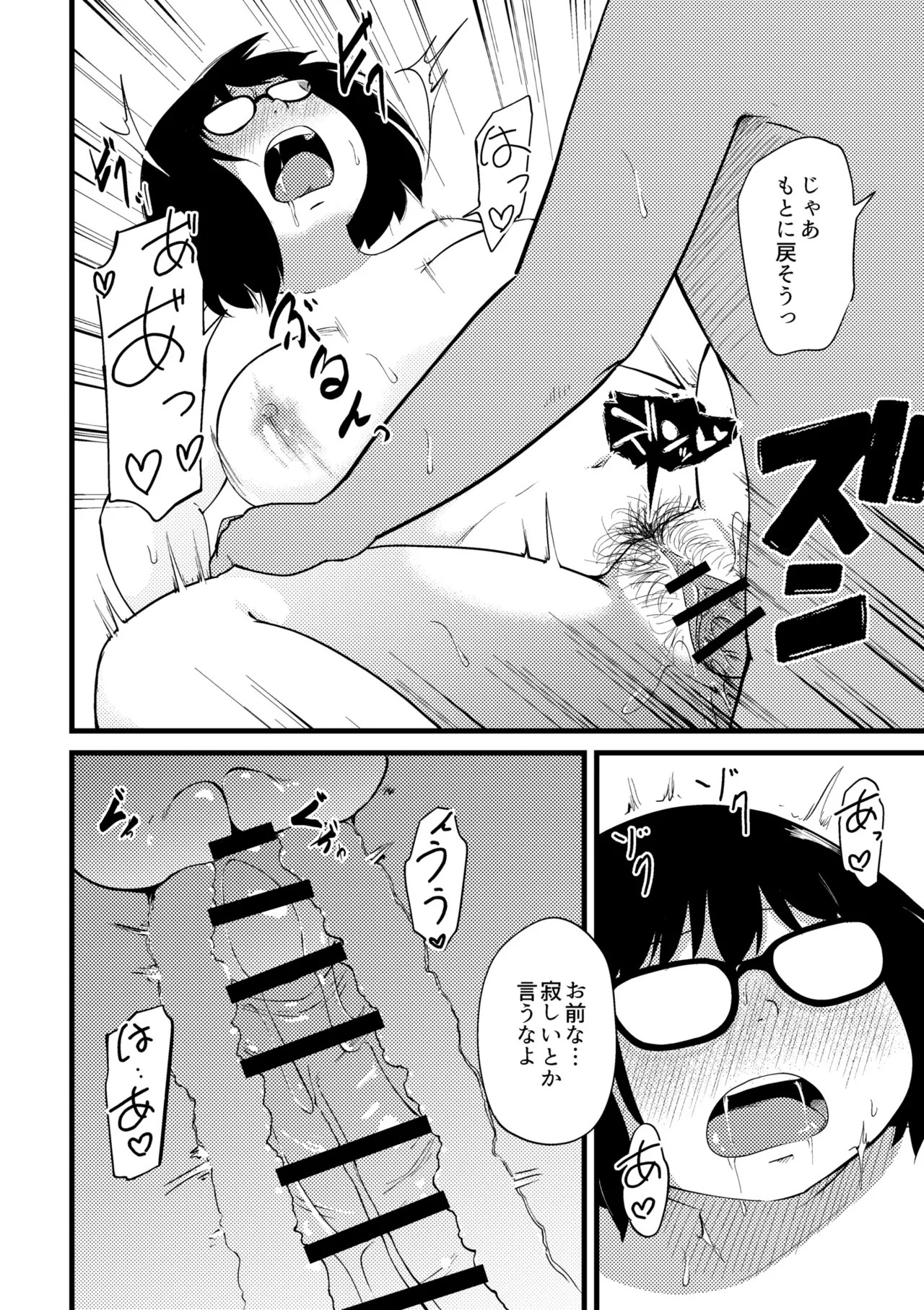 Page 288