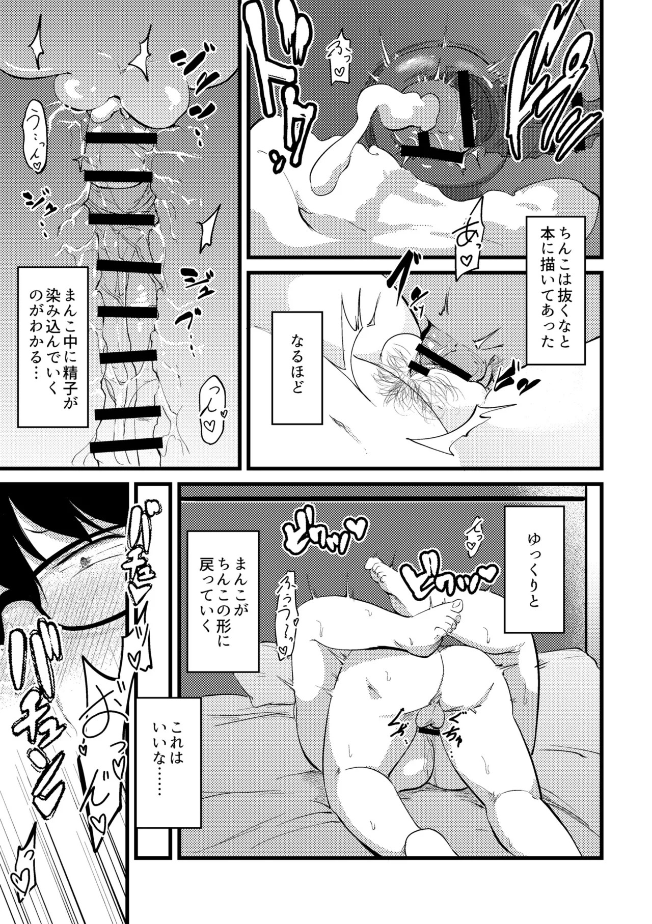 Page 293