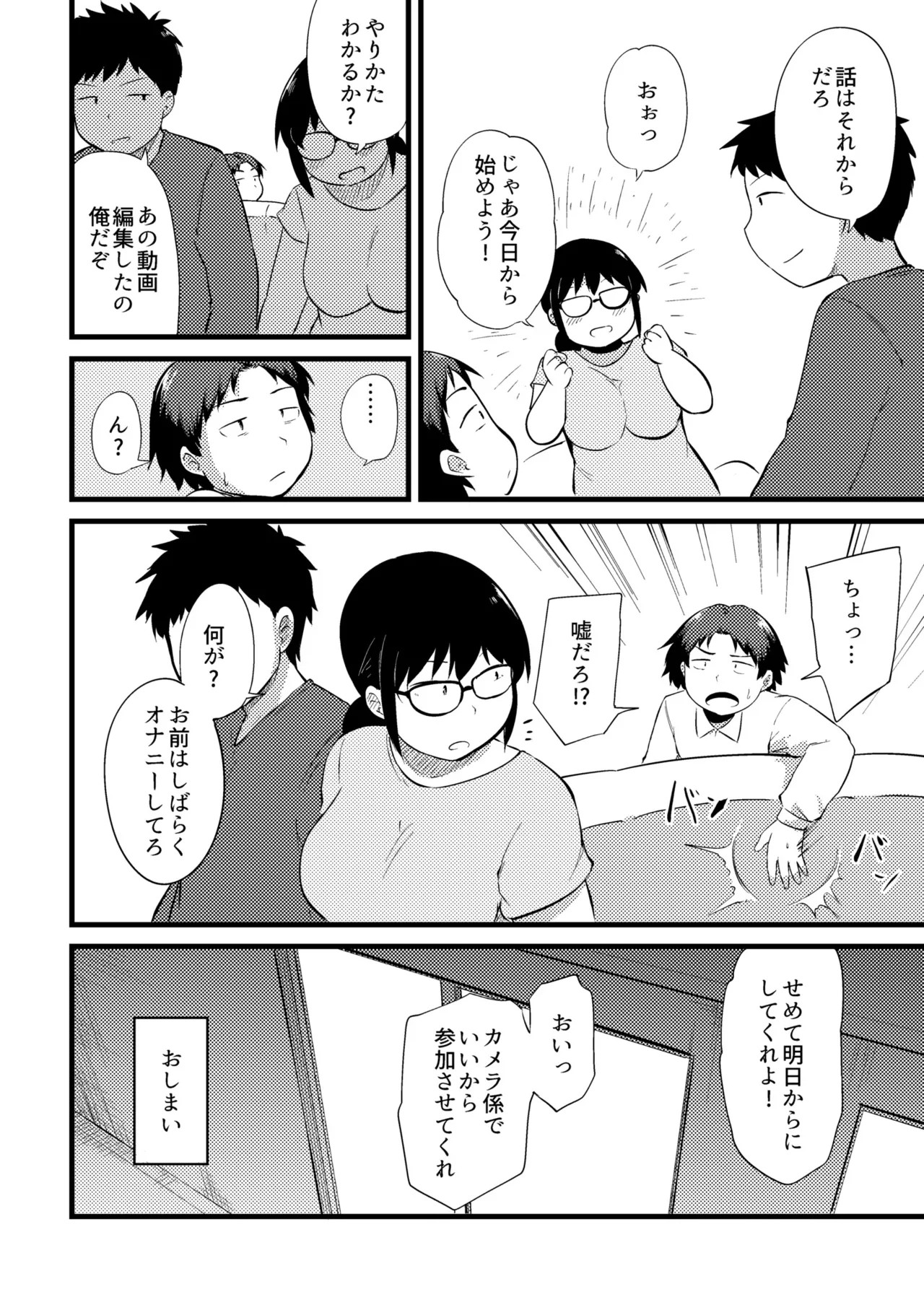 Page 302