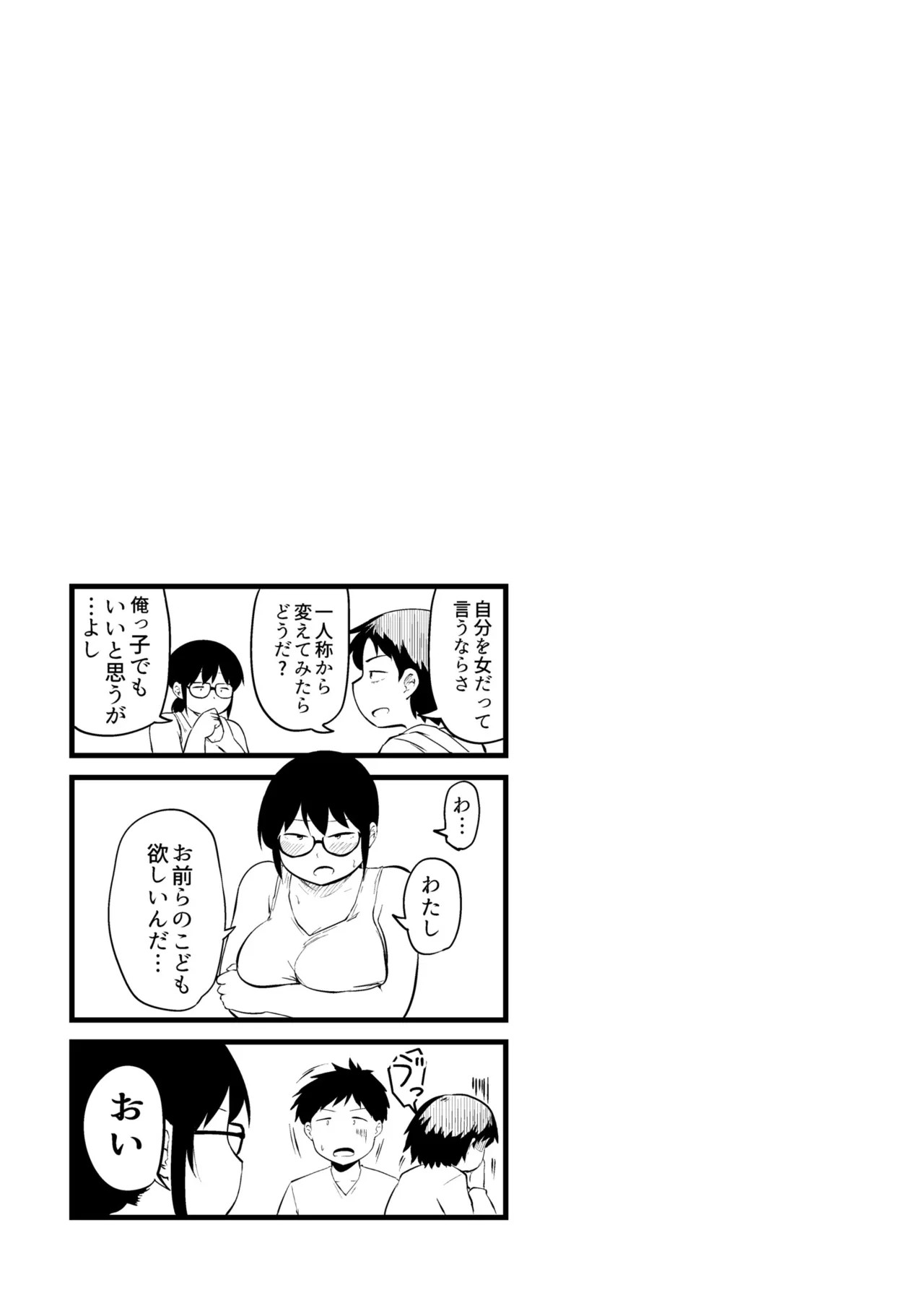 Page 303