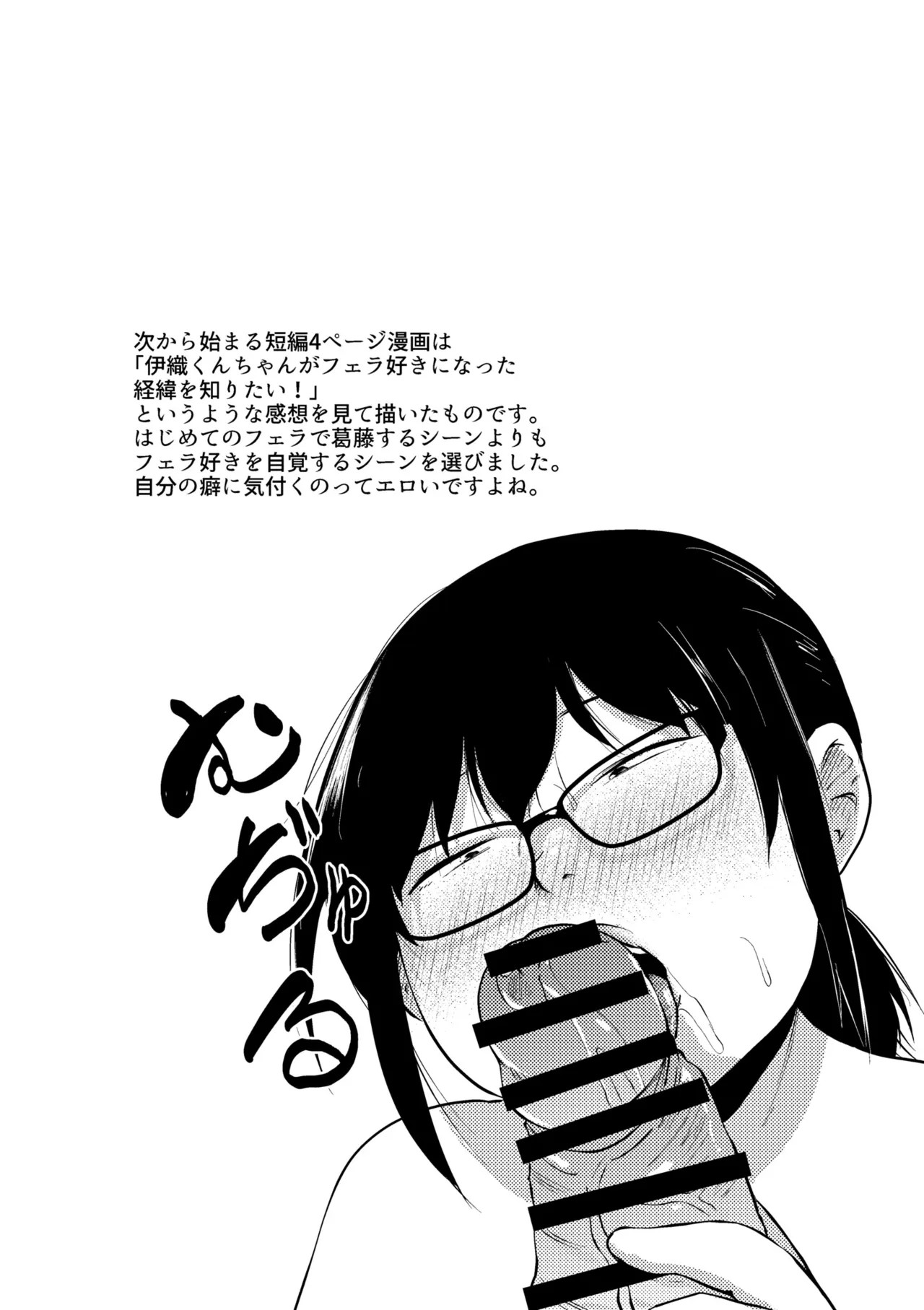 Page 304