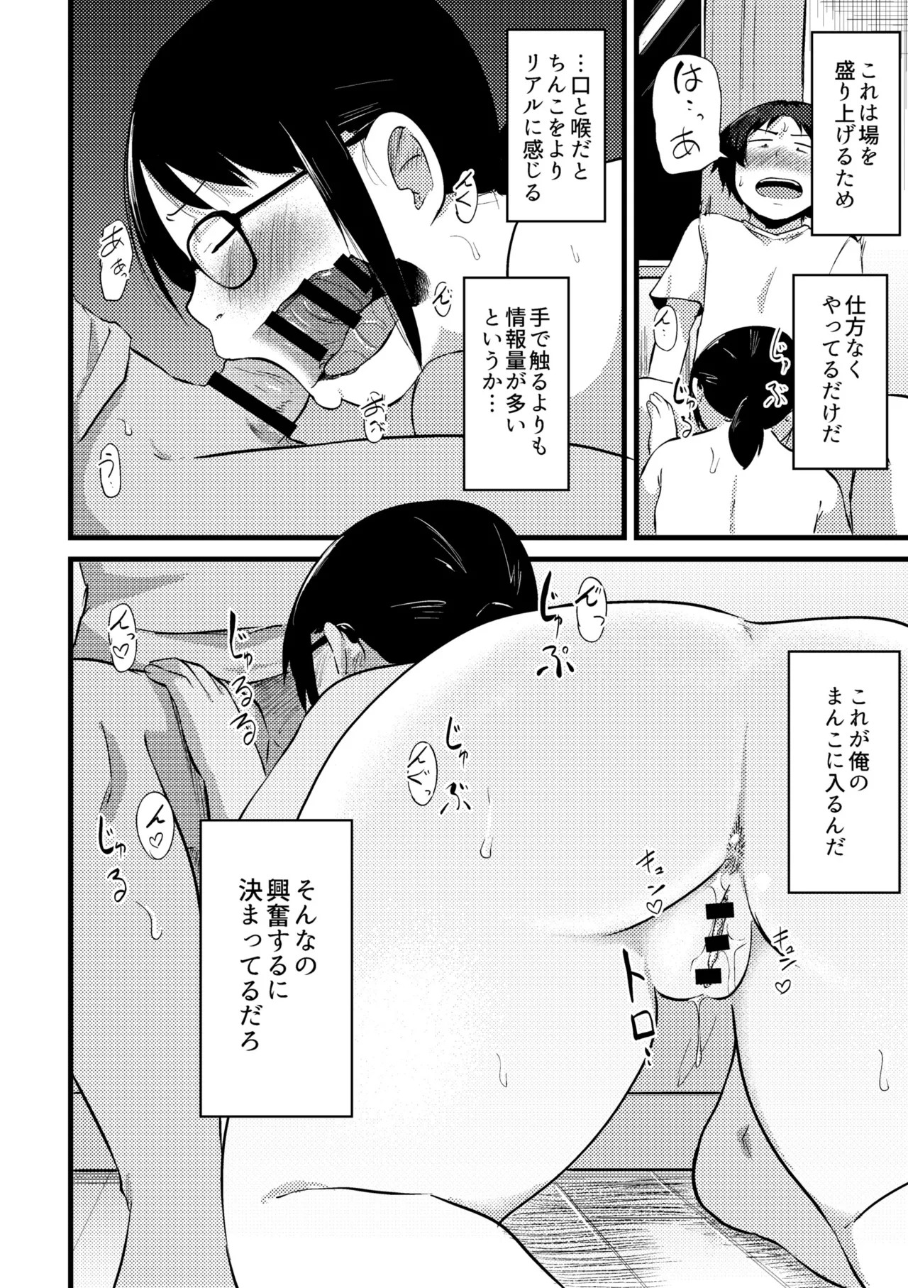 Page 306