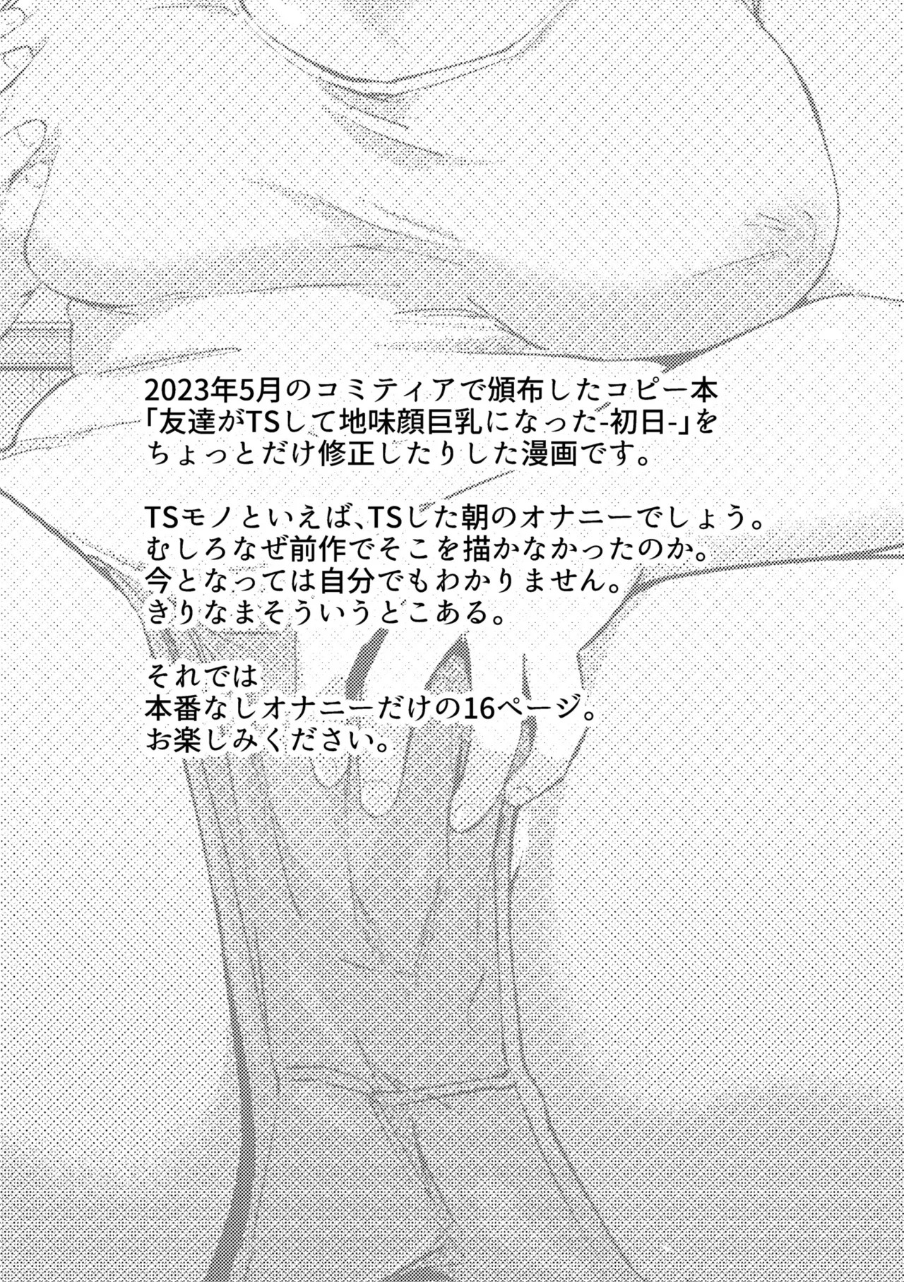 Page 310