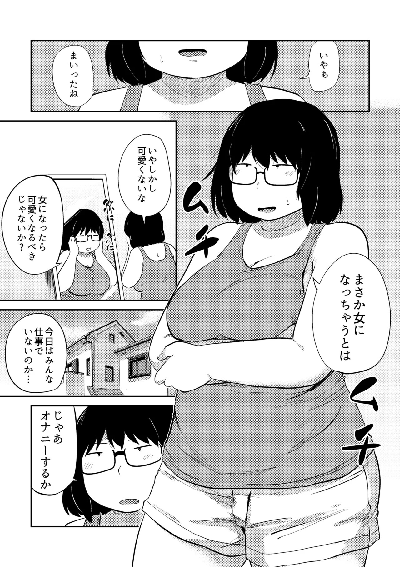 Page 311