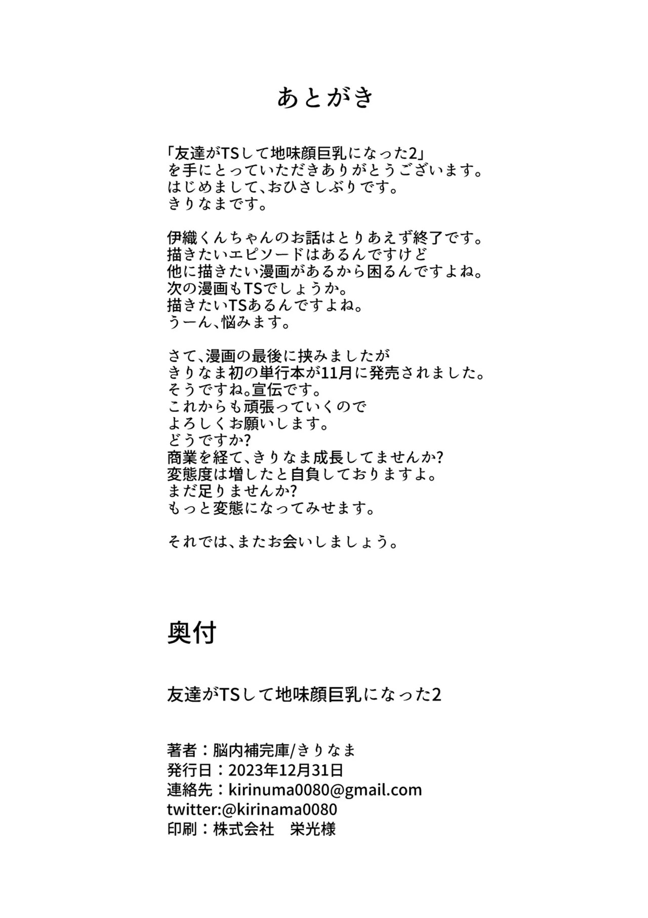 Page 329