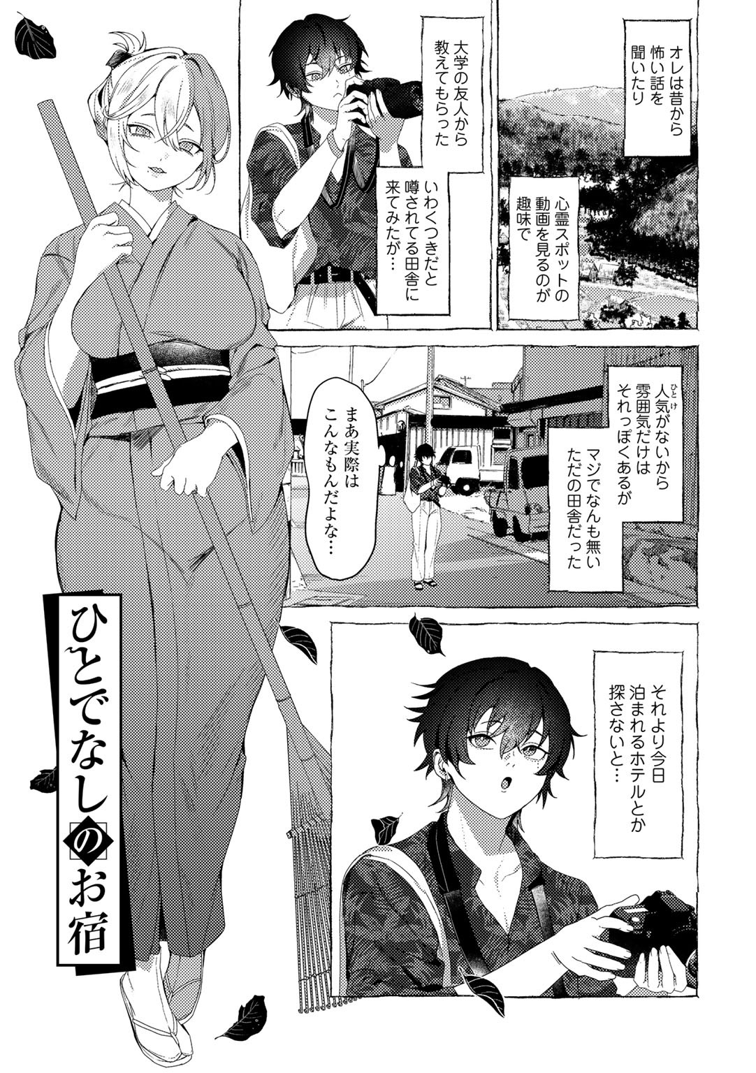 Page 119