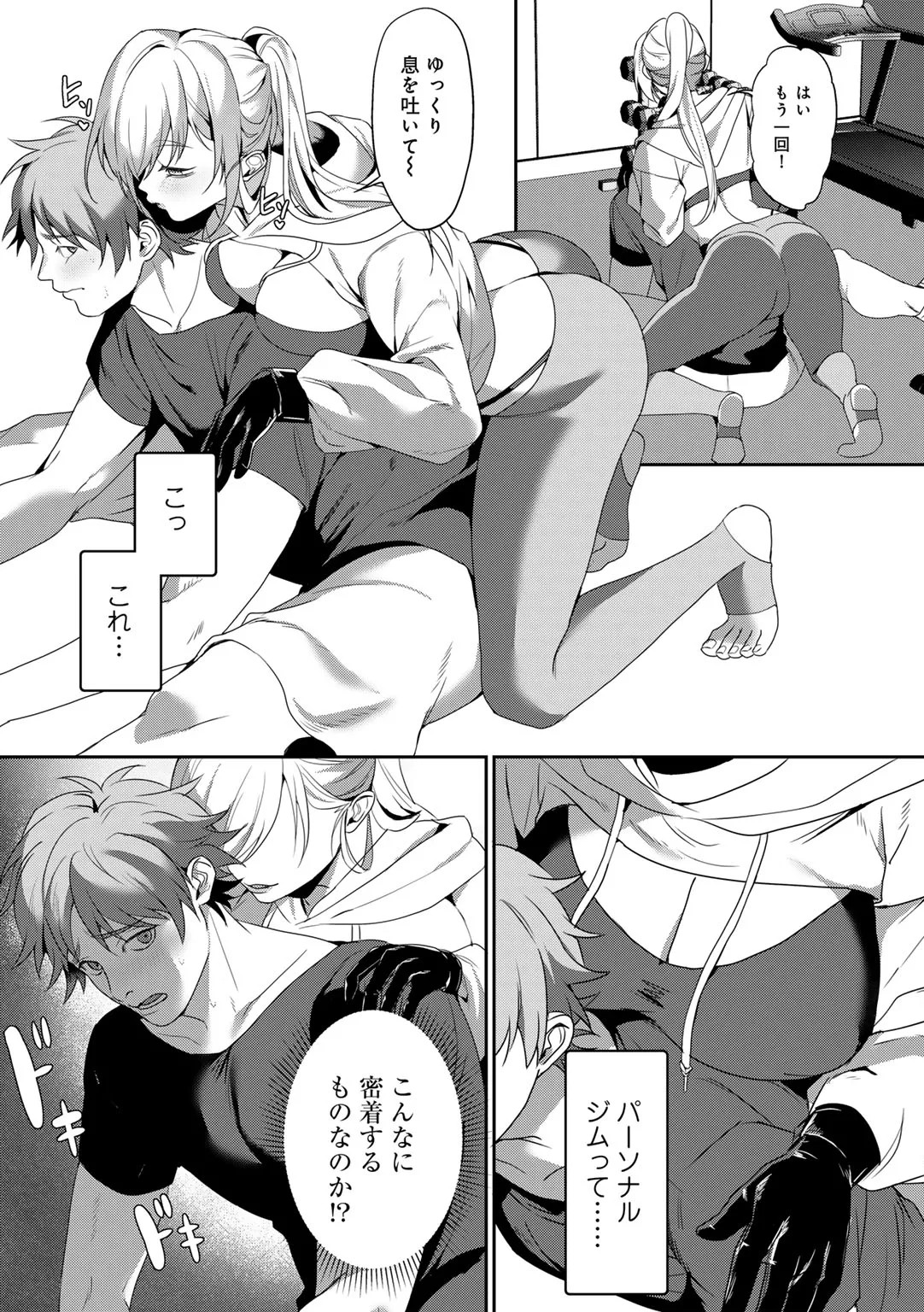 Page 146