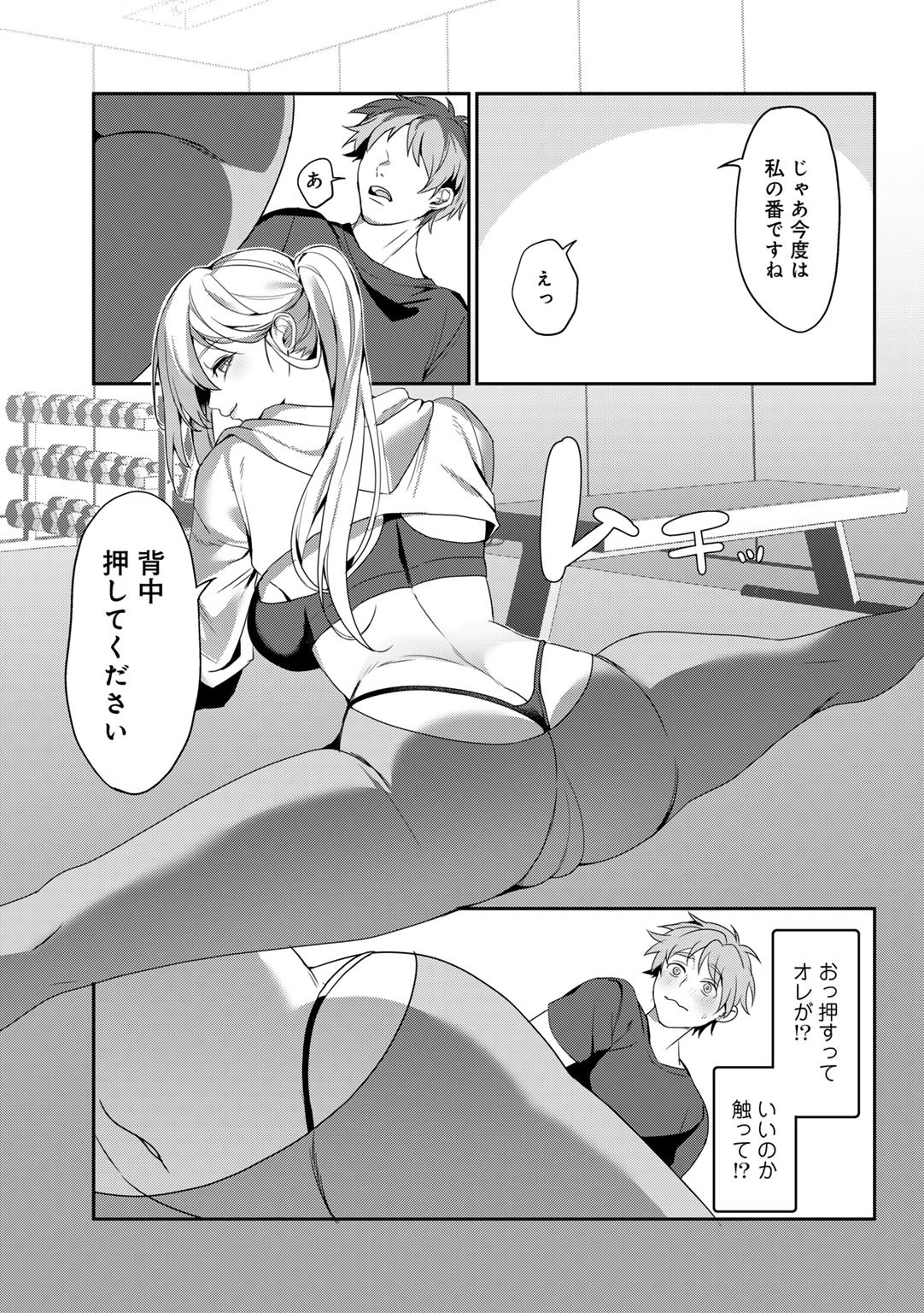Page 147