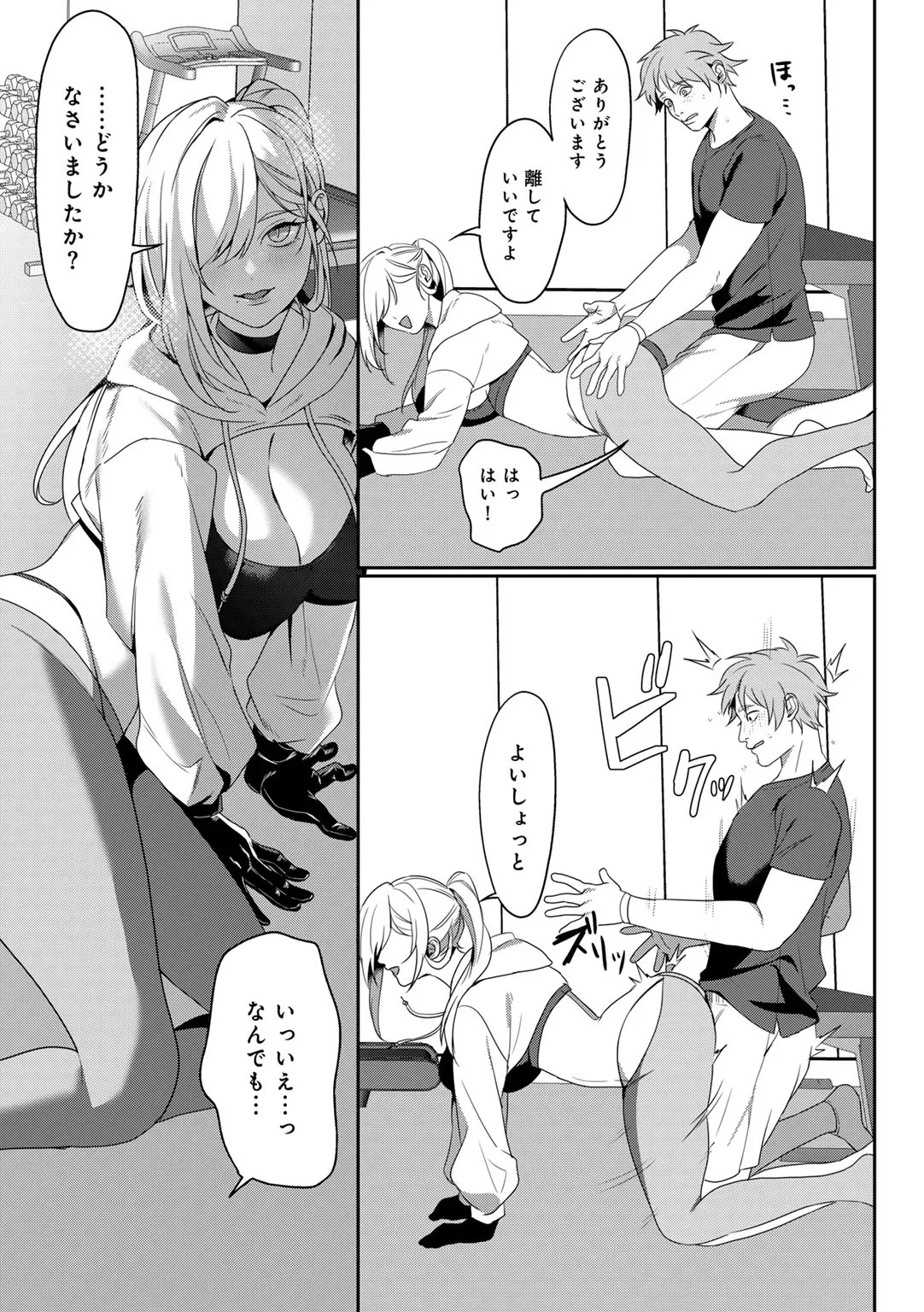 Page 149