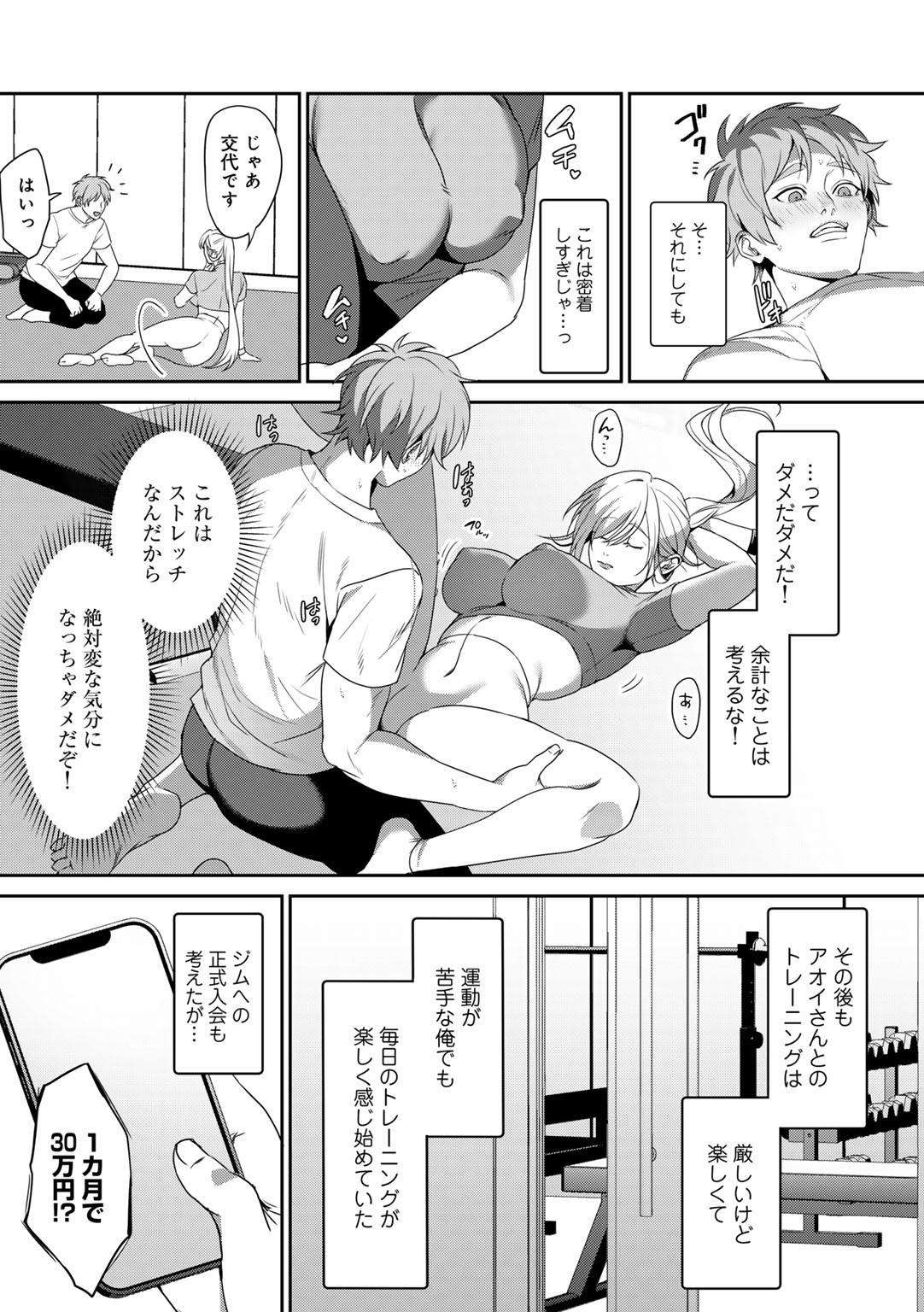 Page 152