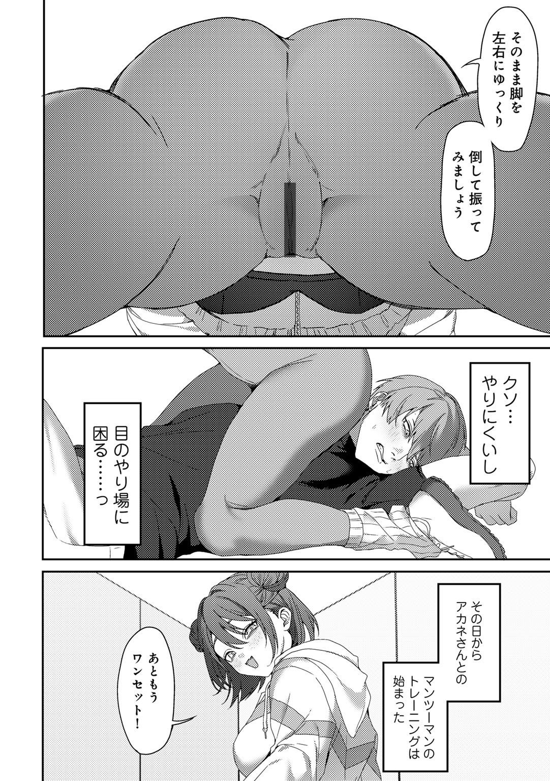 Page 166
