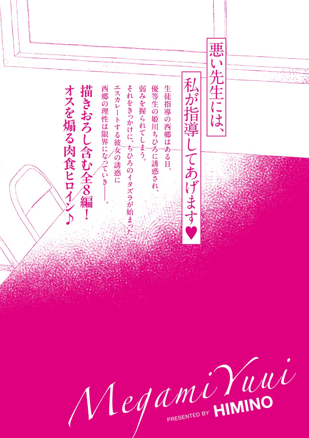 Page 196