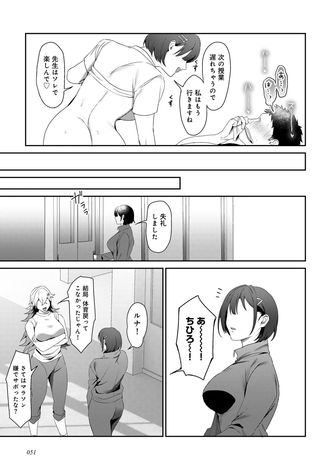Page 53