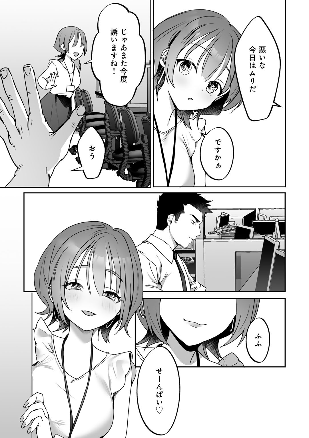 Page 57