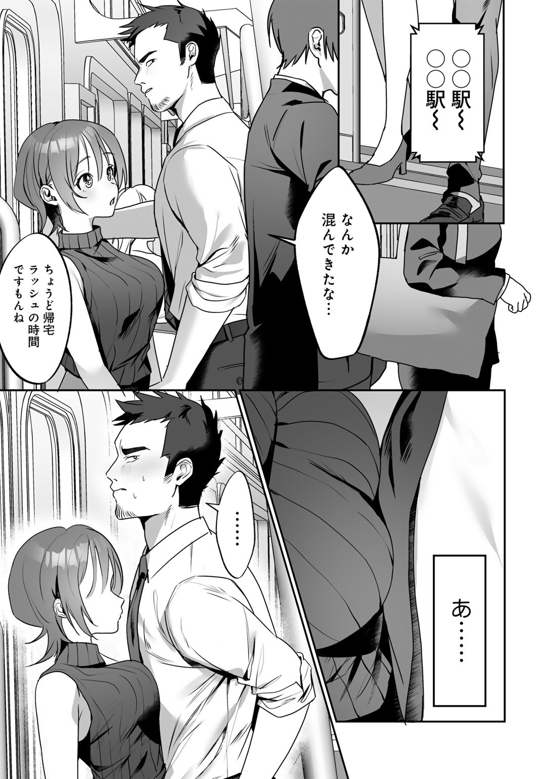 Page 61