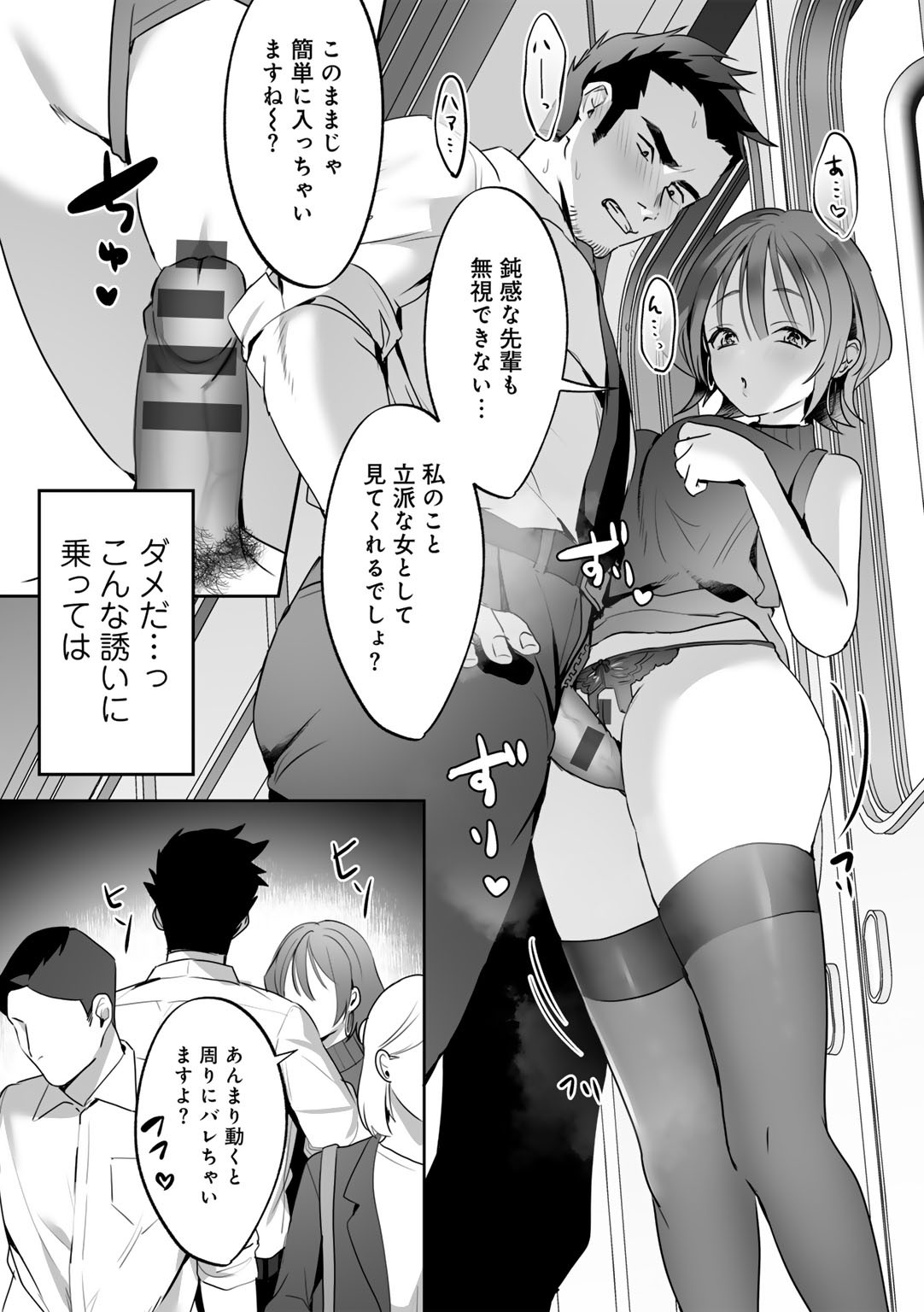 Page 68