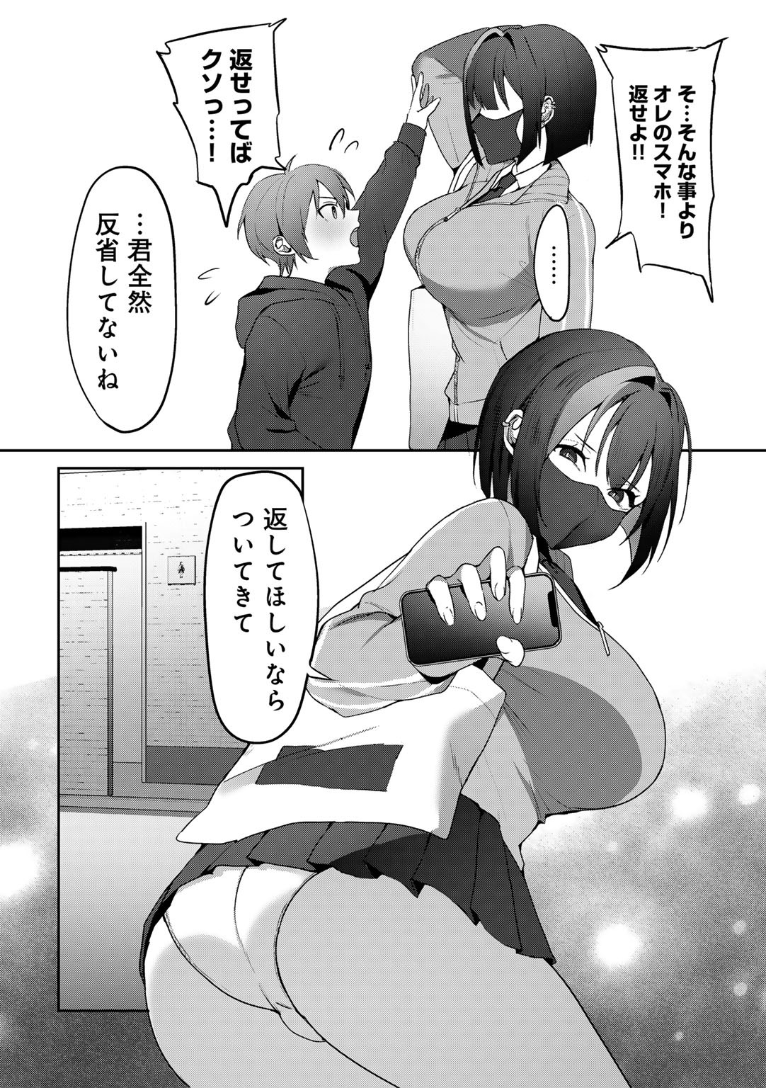 Page 96