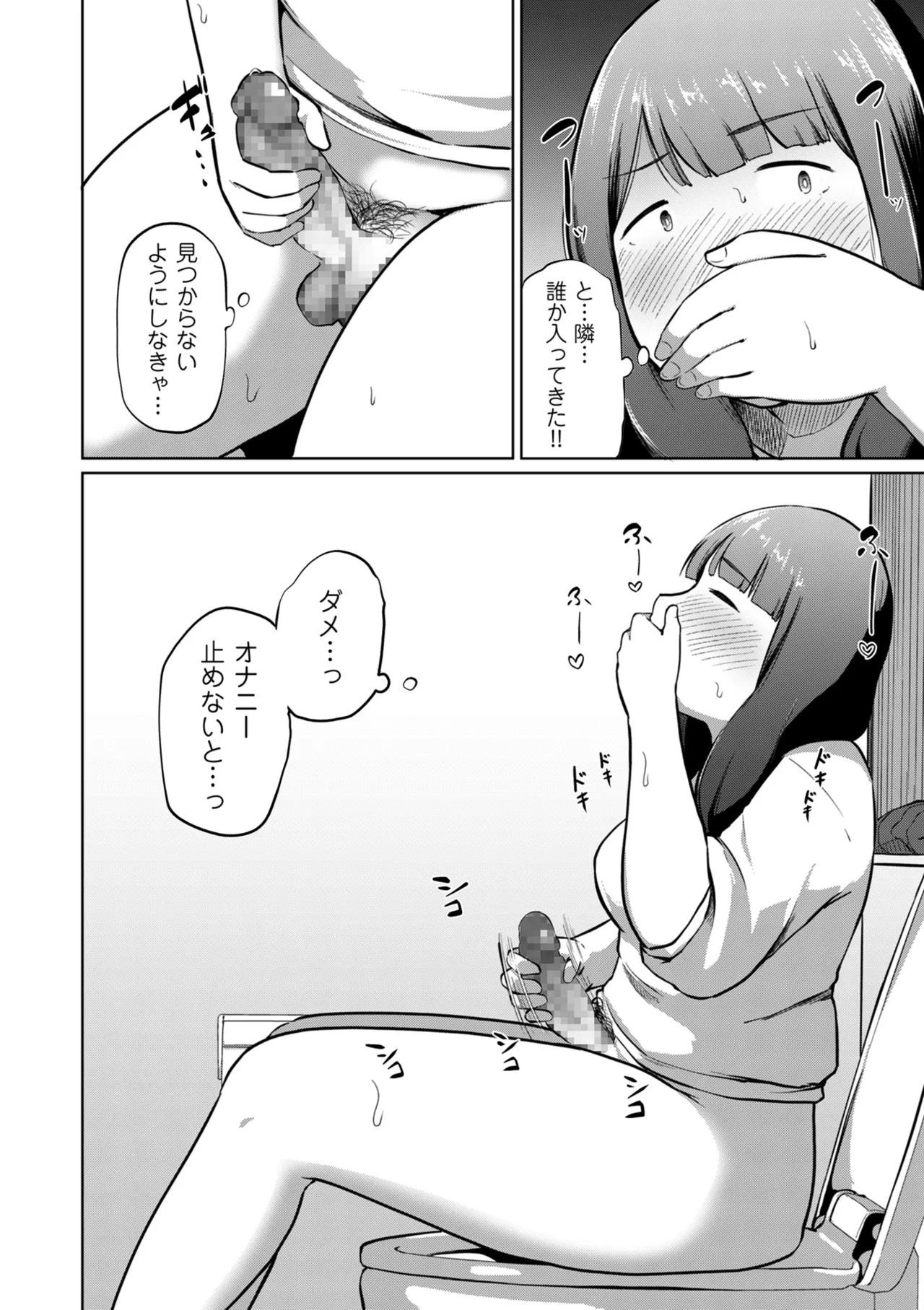 Page 144