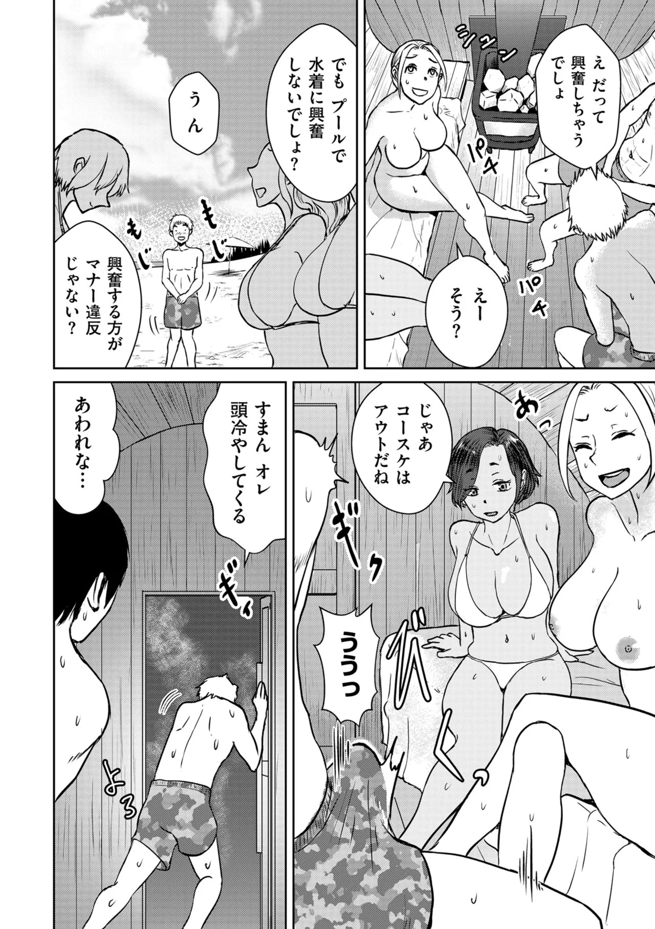 Page 166