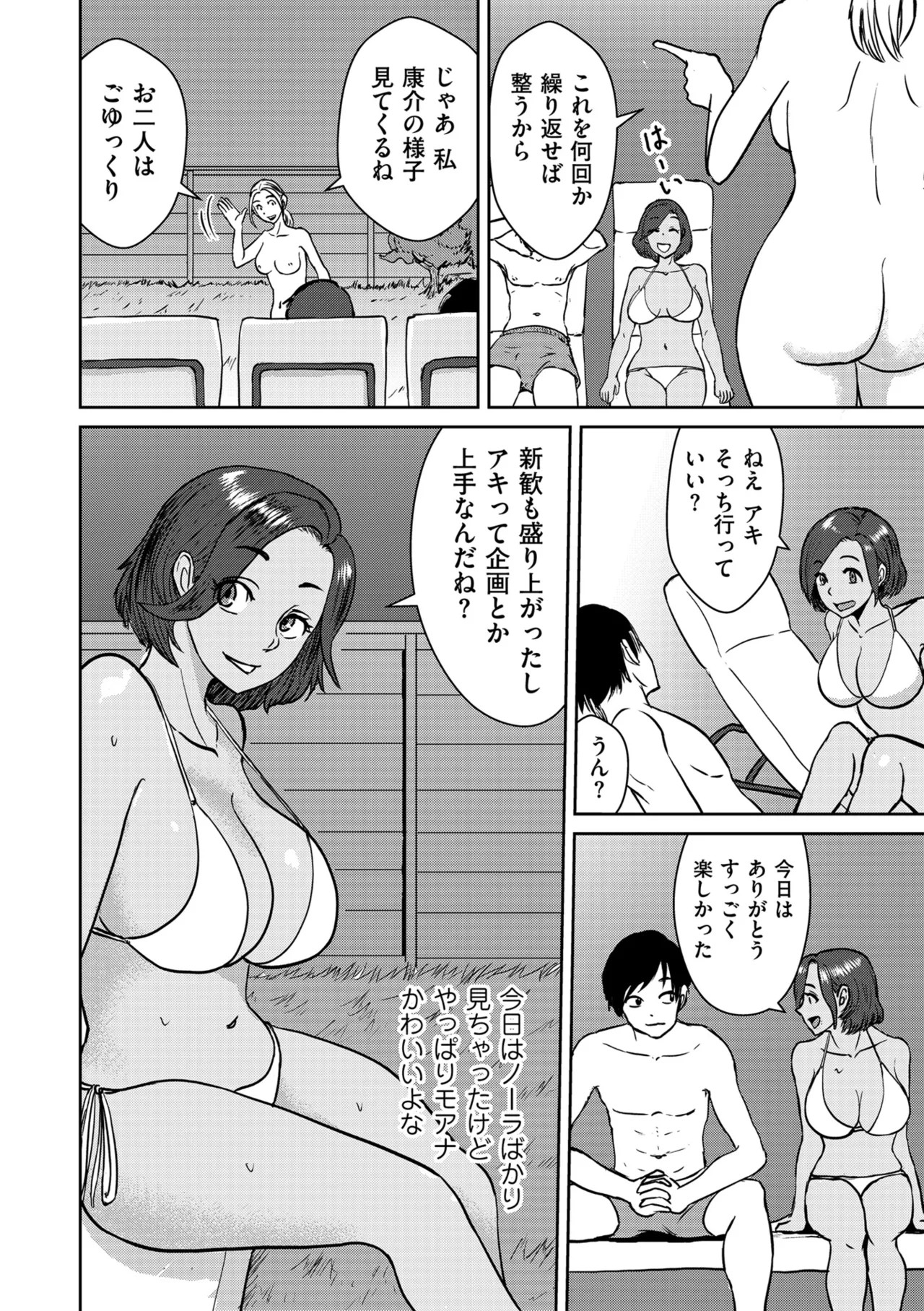 Page 168
