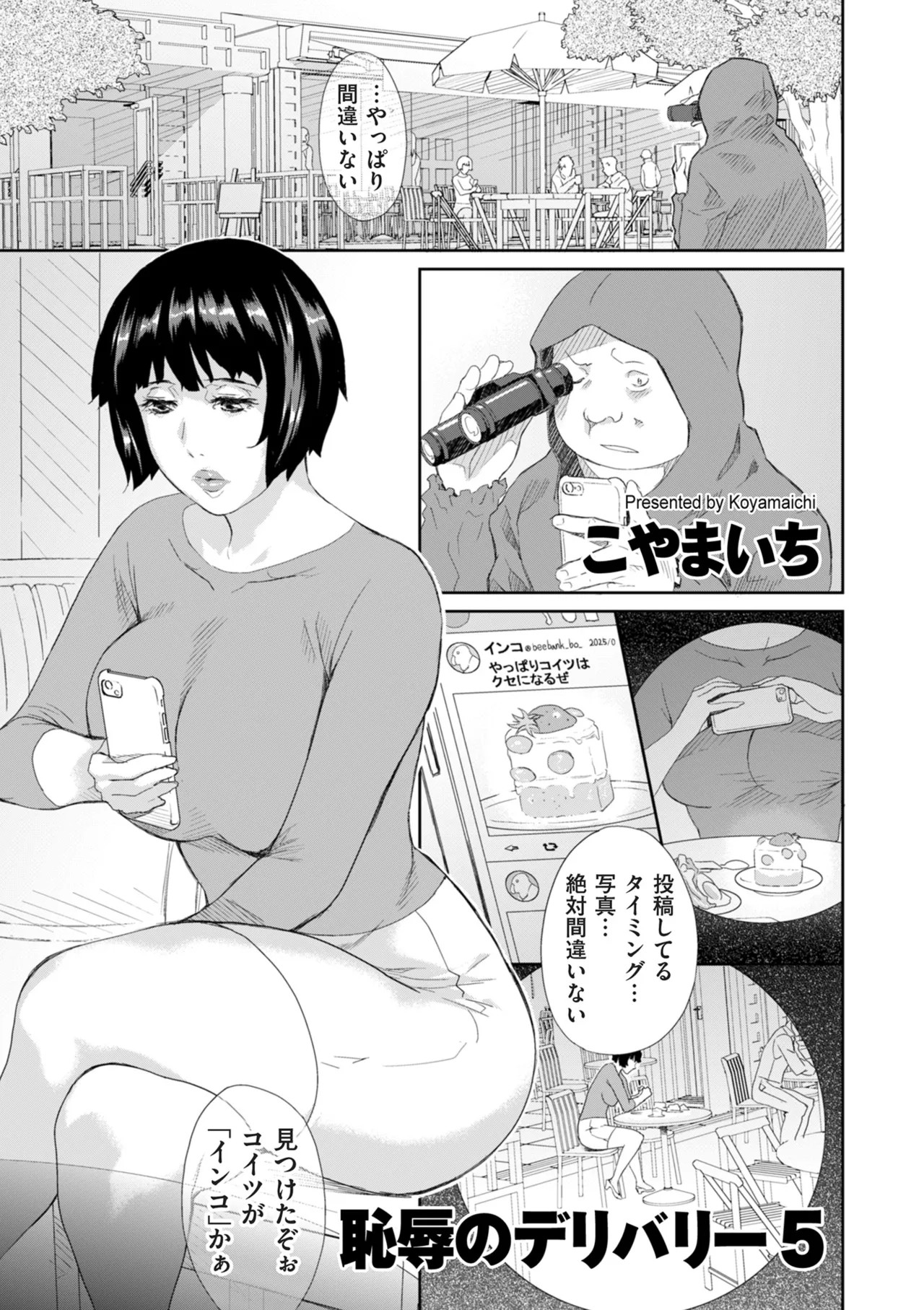 Page 179