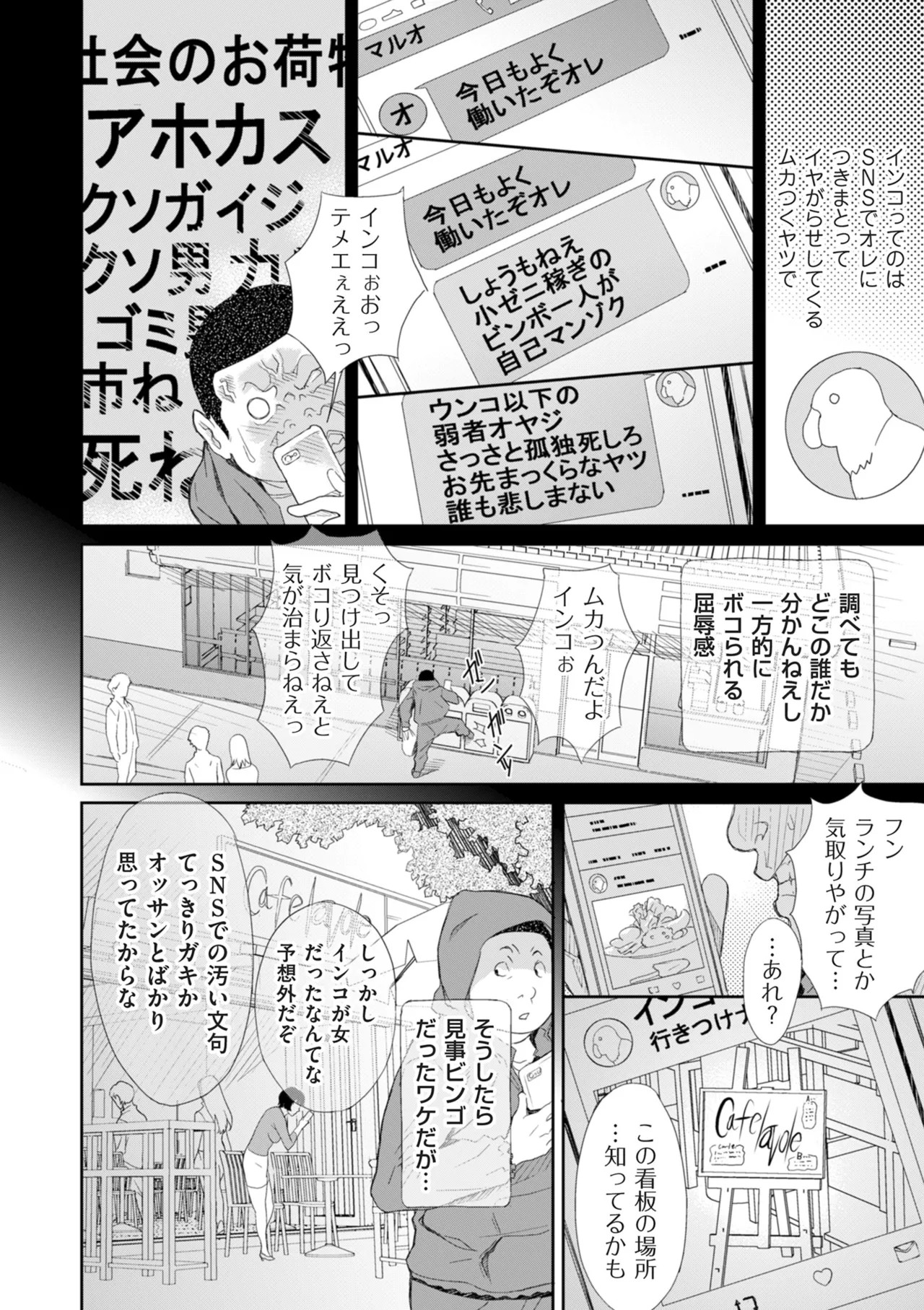 Page 180