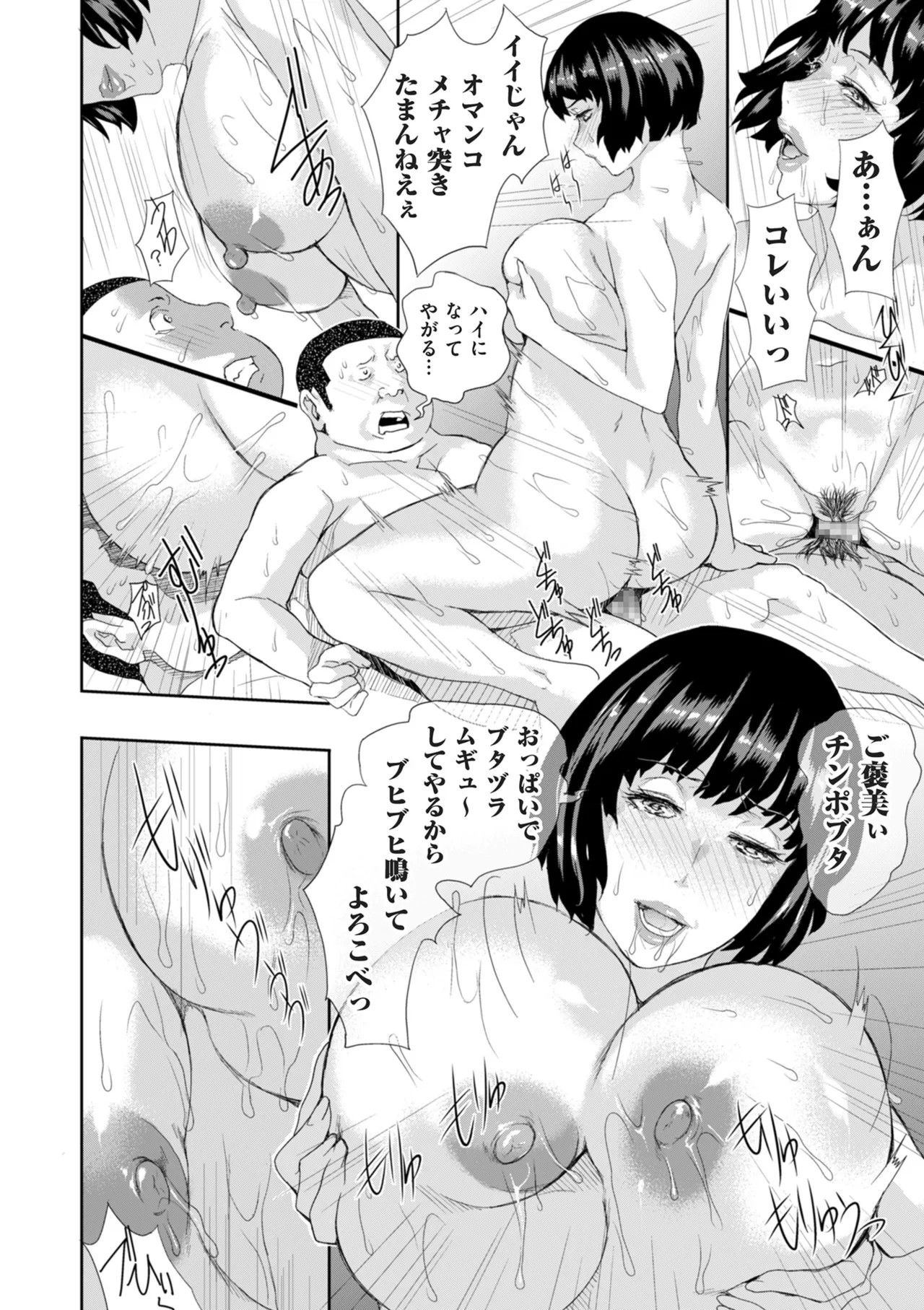 Page 198