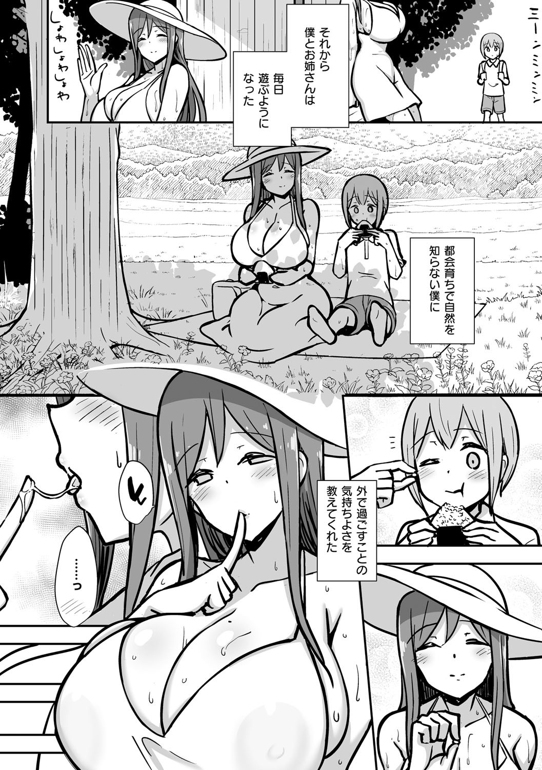 Page 103