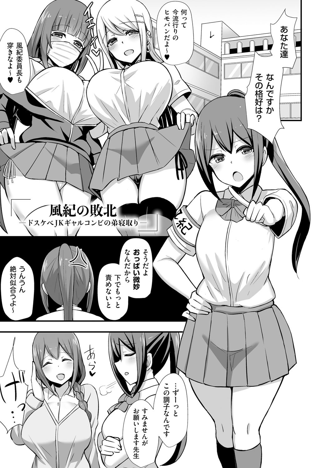 Page 136