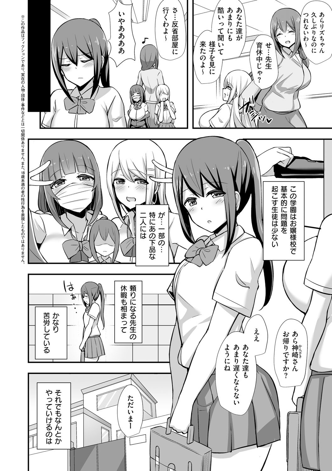 Page 137