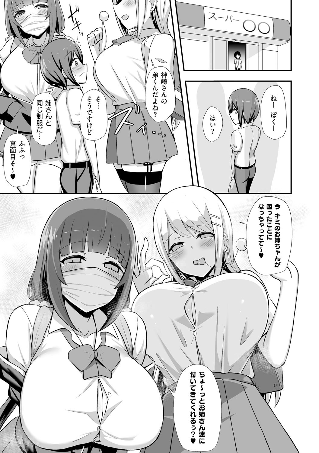 Page 140