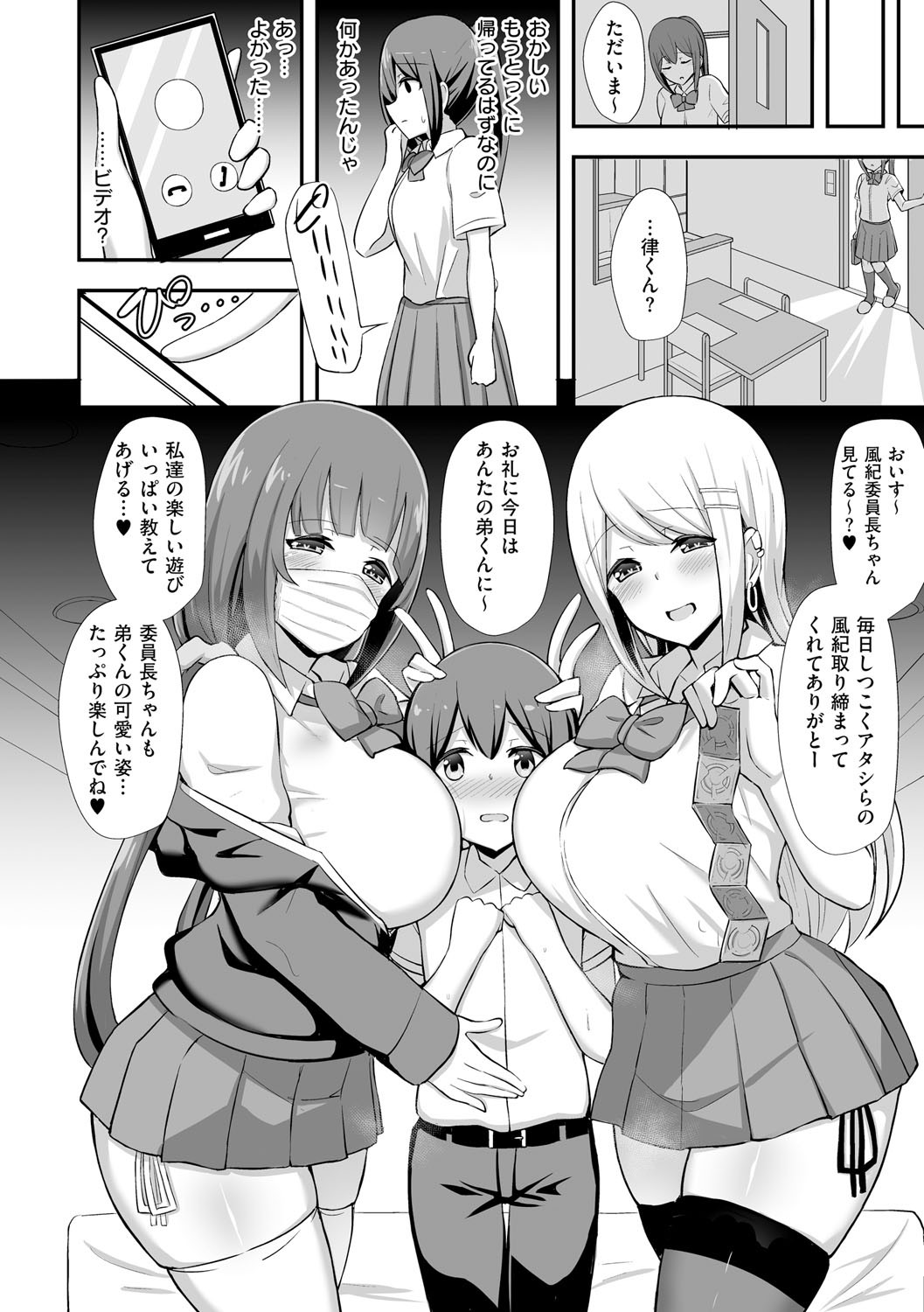 Page 141
