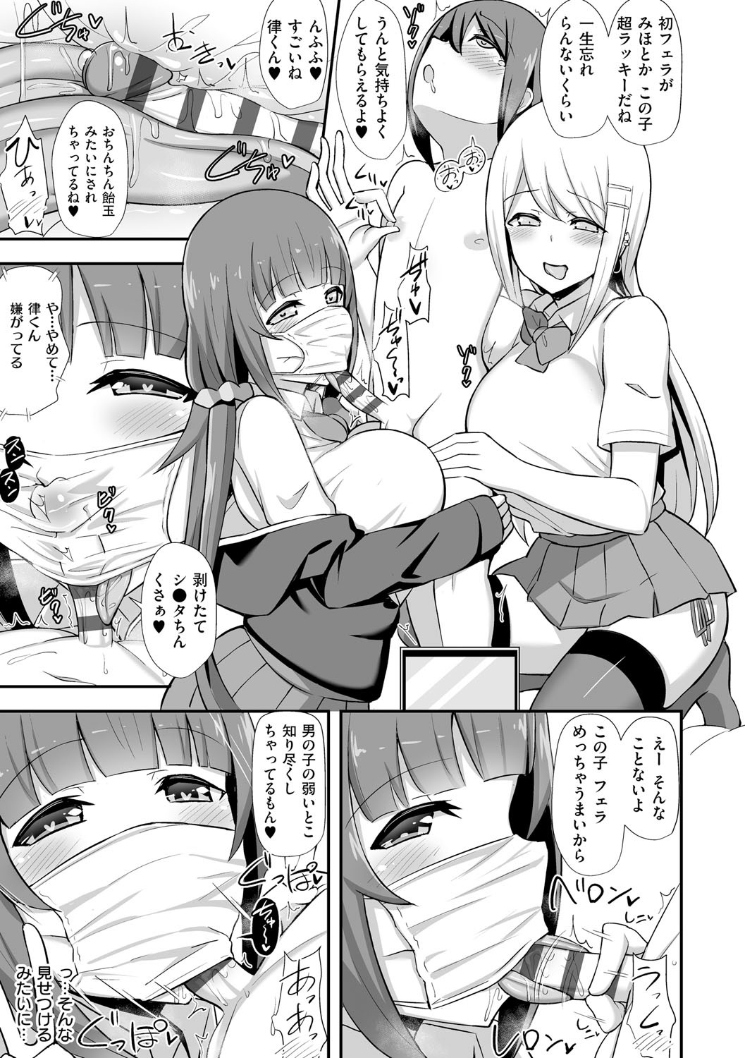 Page 144