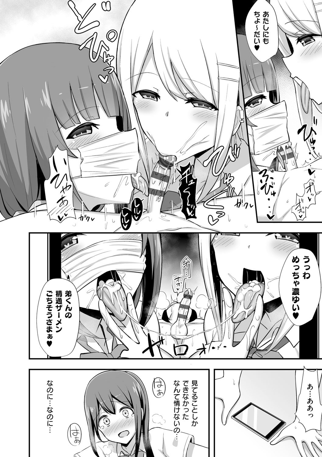 Page 147