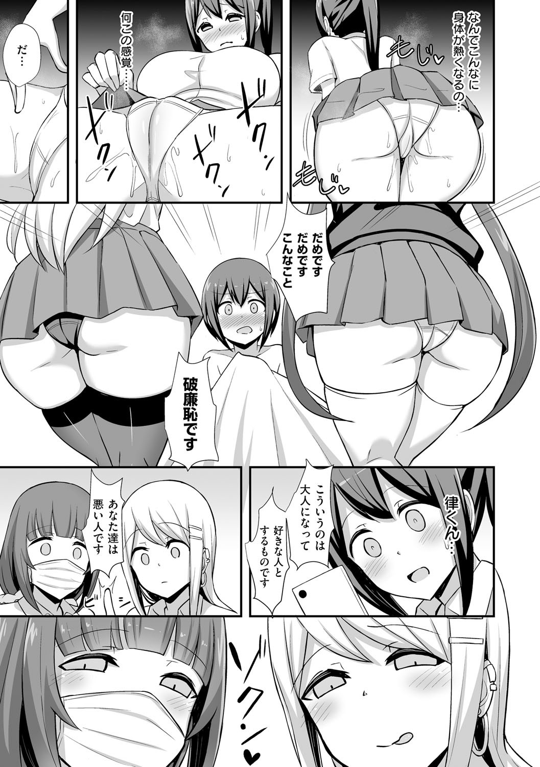 Page 148