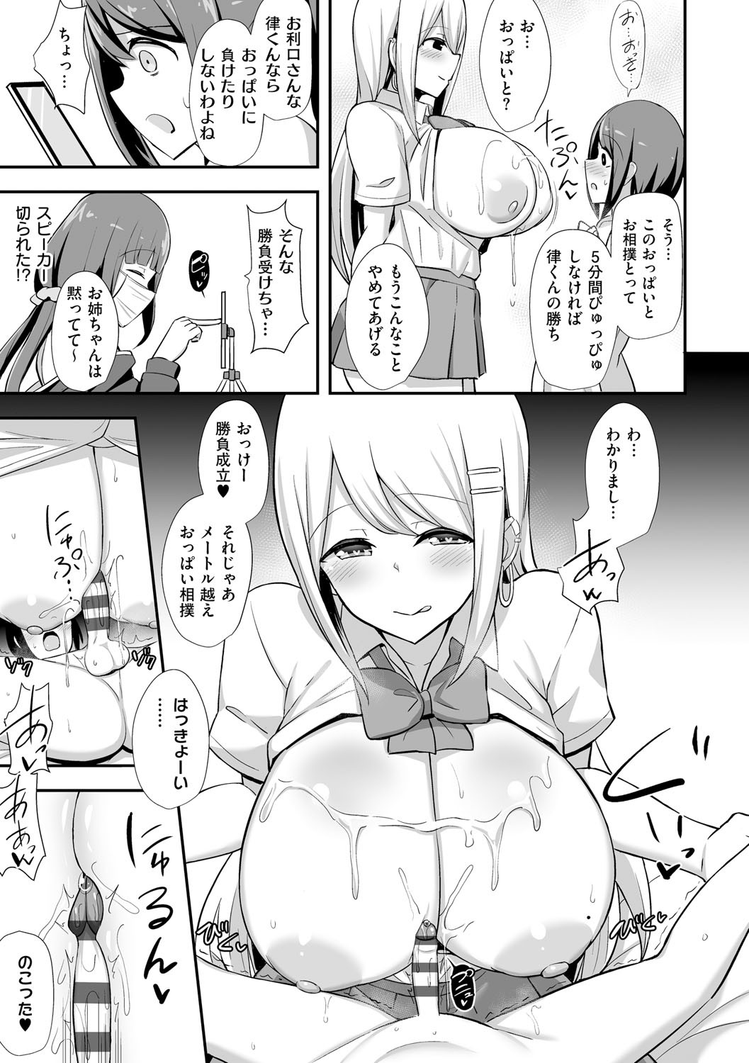 Page 150