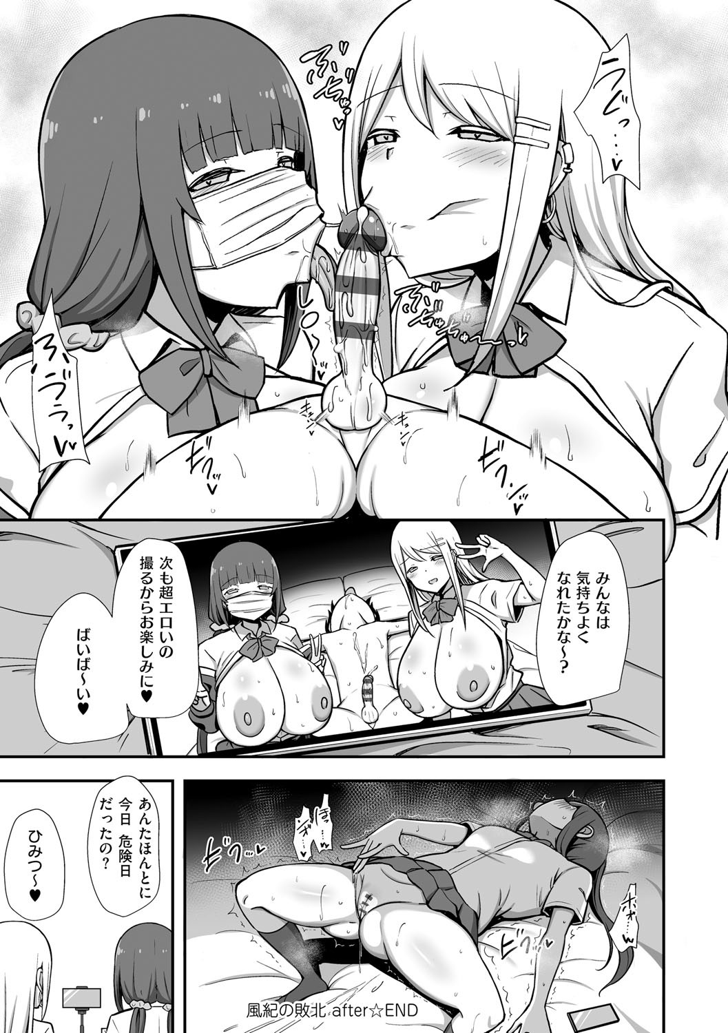 Page 178