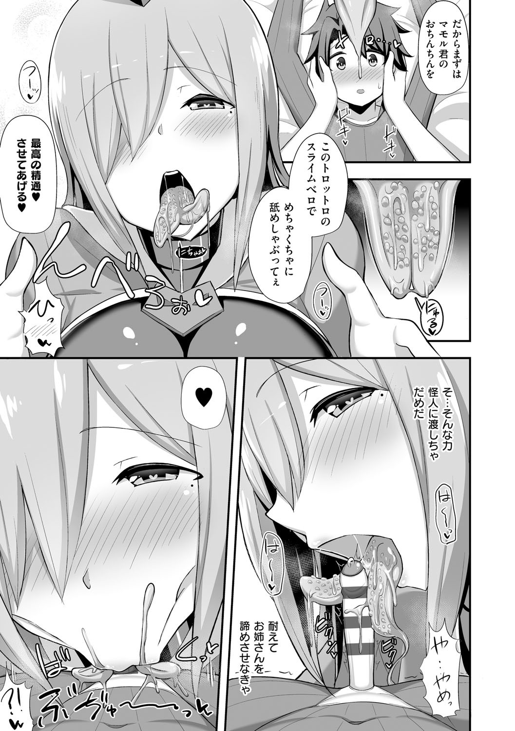 Page 186