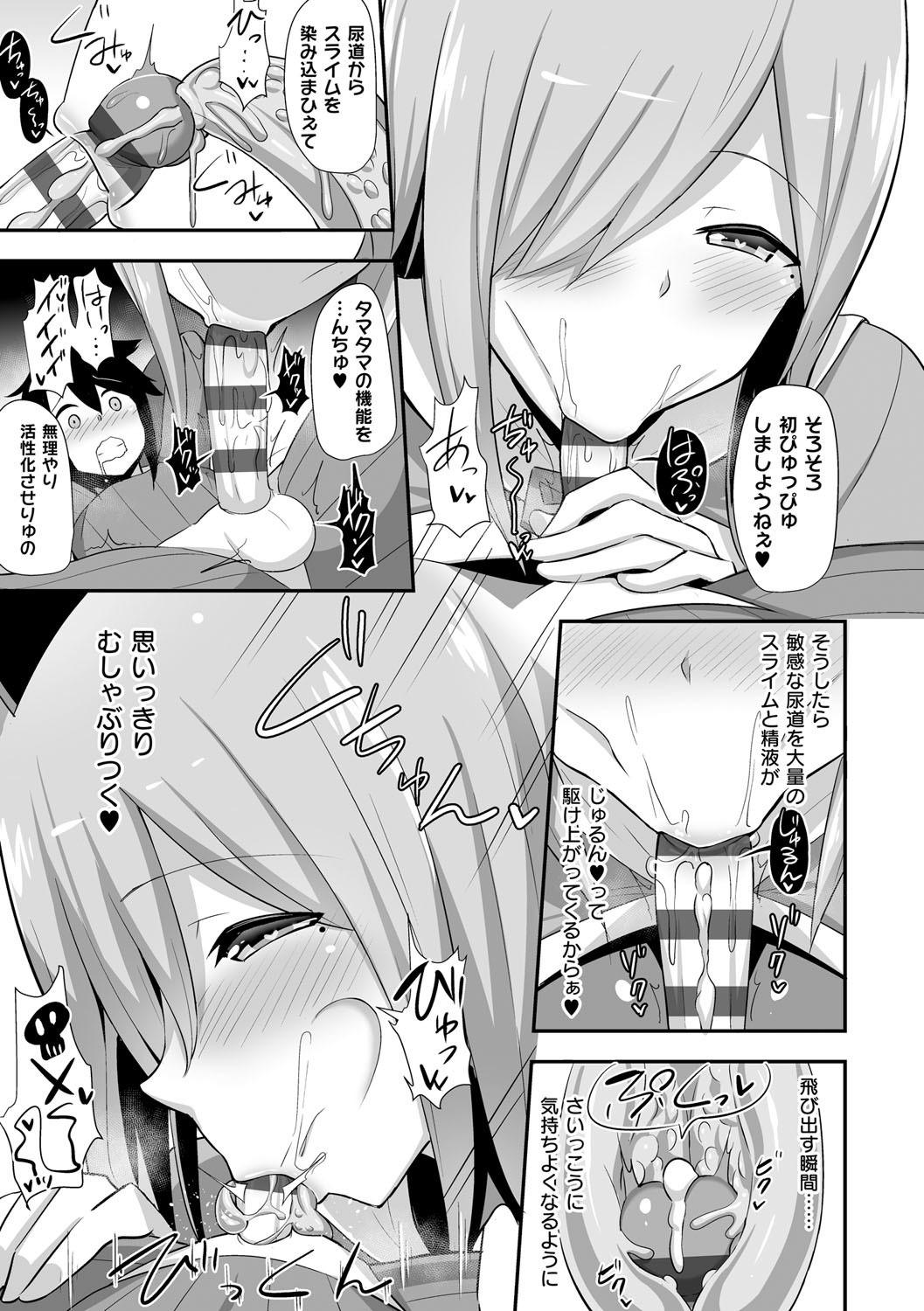 Page 188