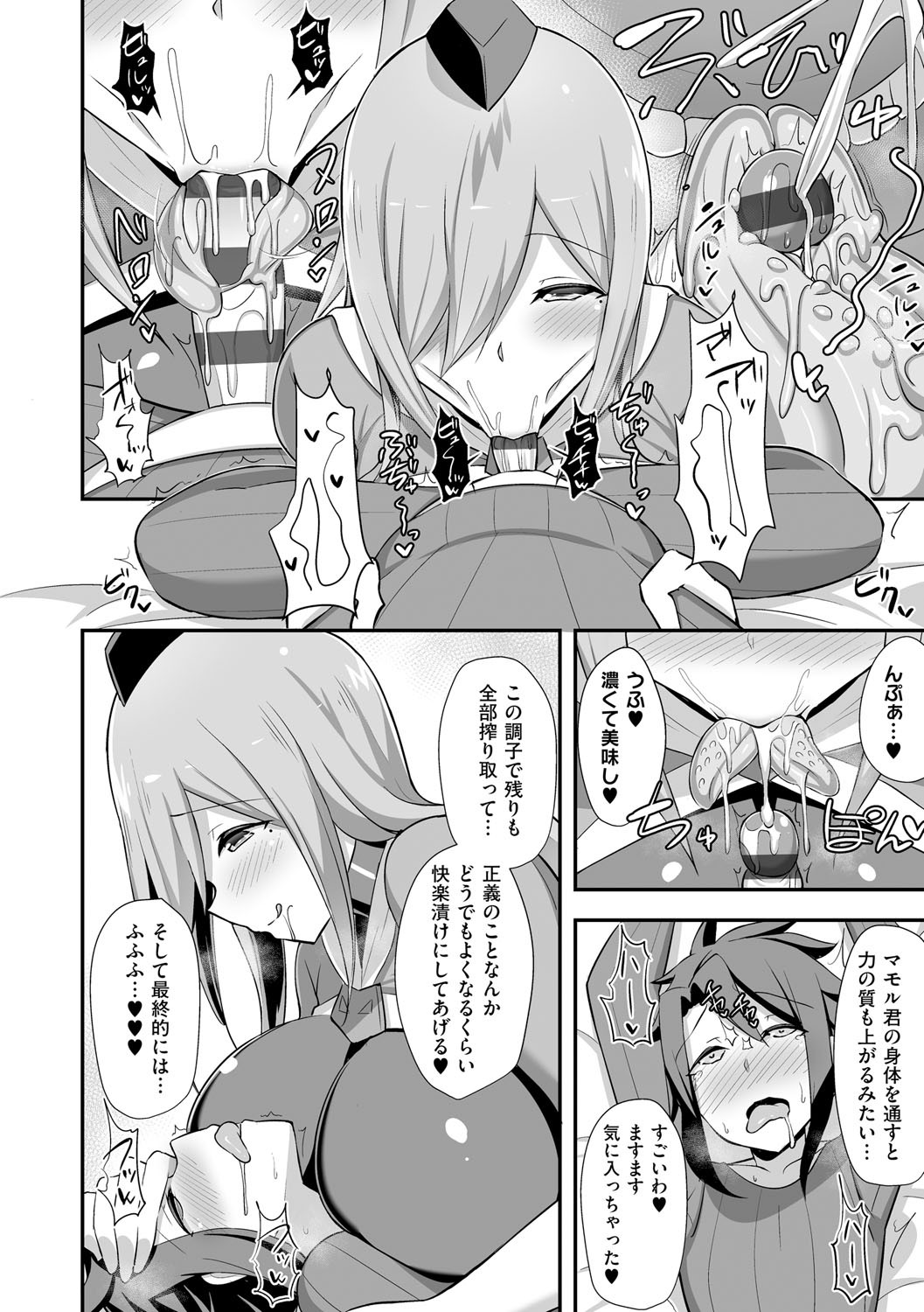 Page 189
