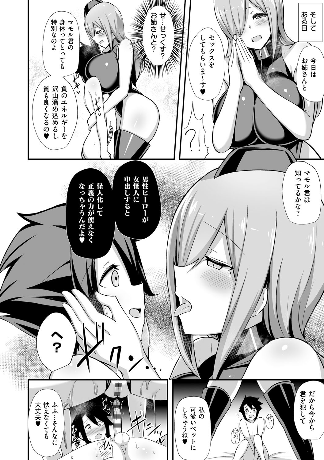 Page 197