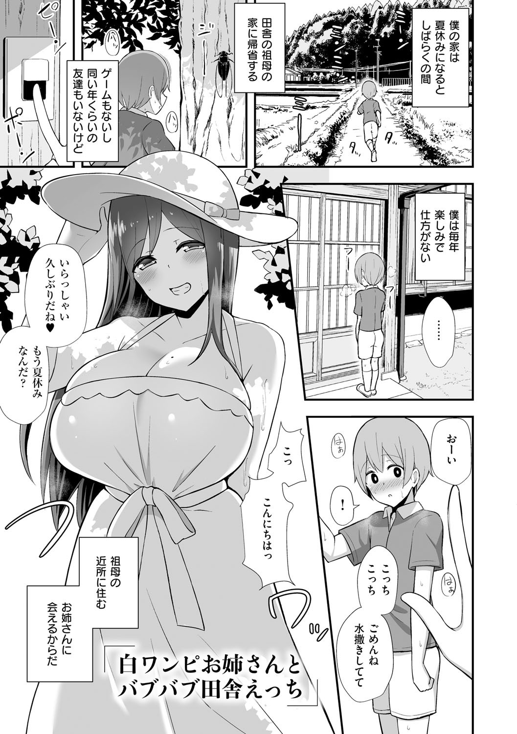 Page 52