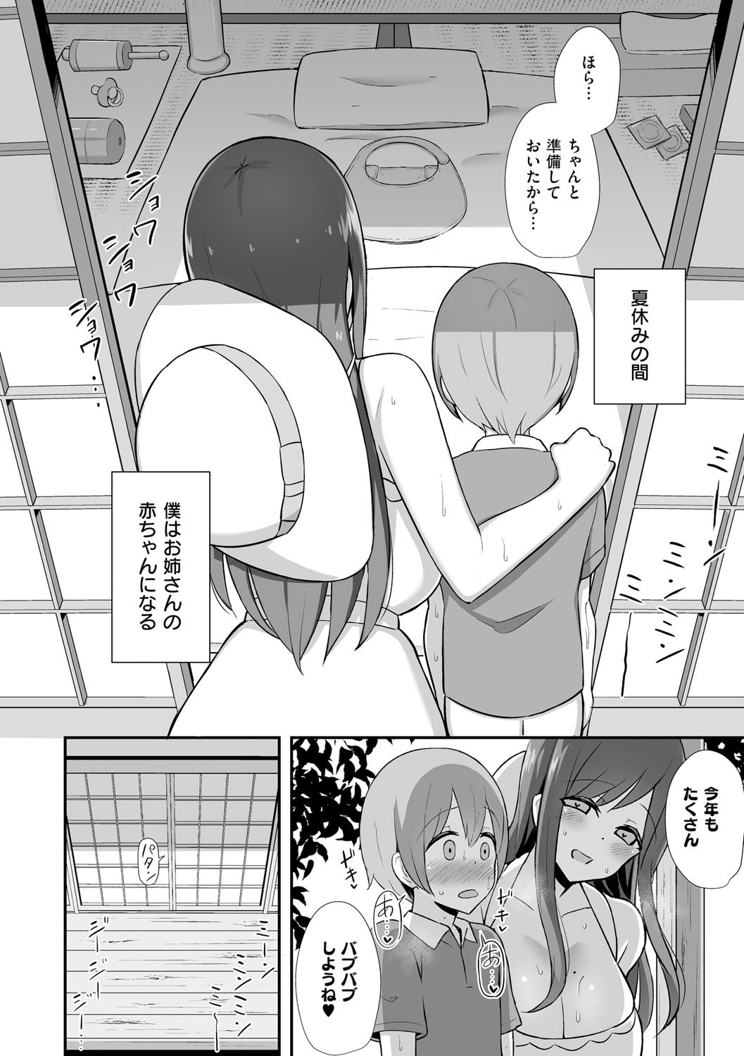 Page 55