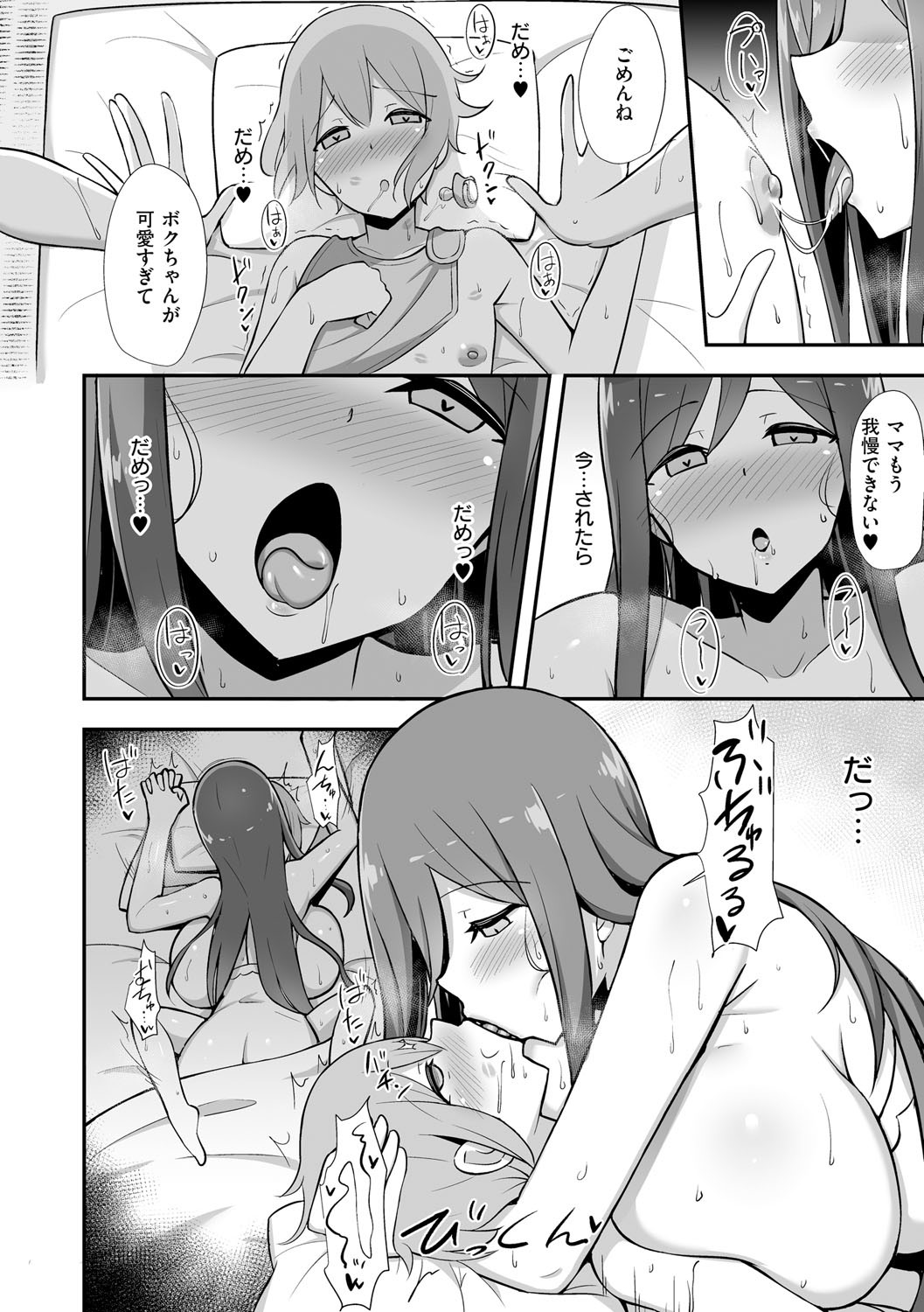 Page 59