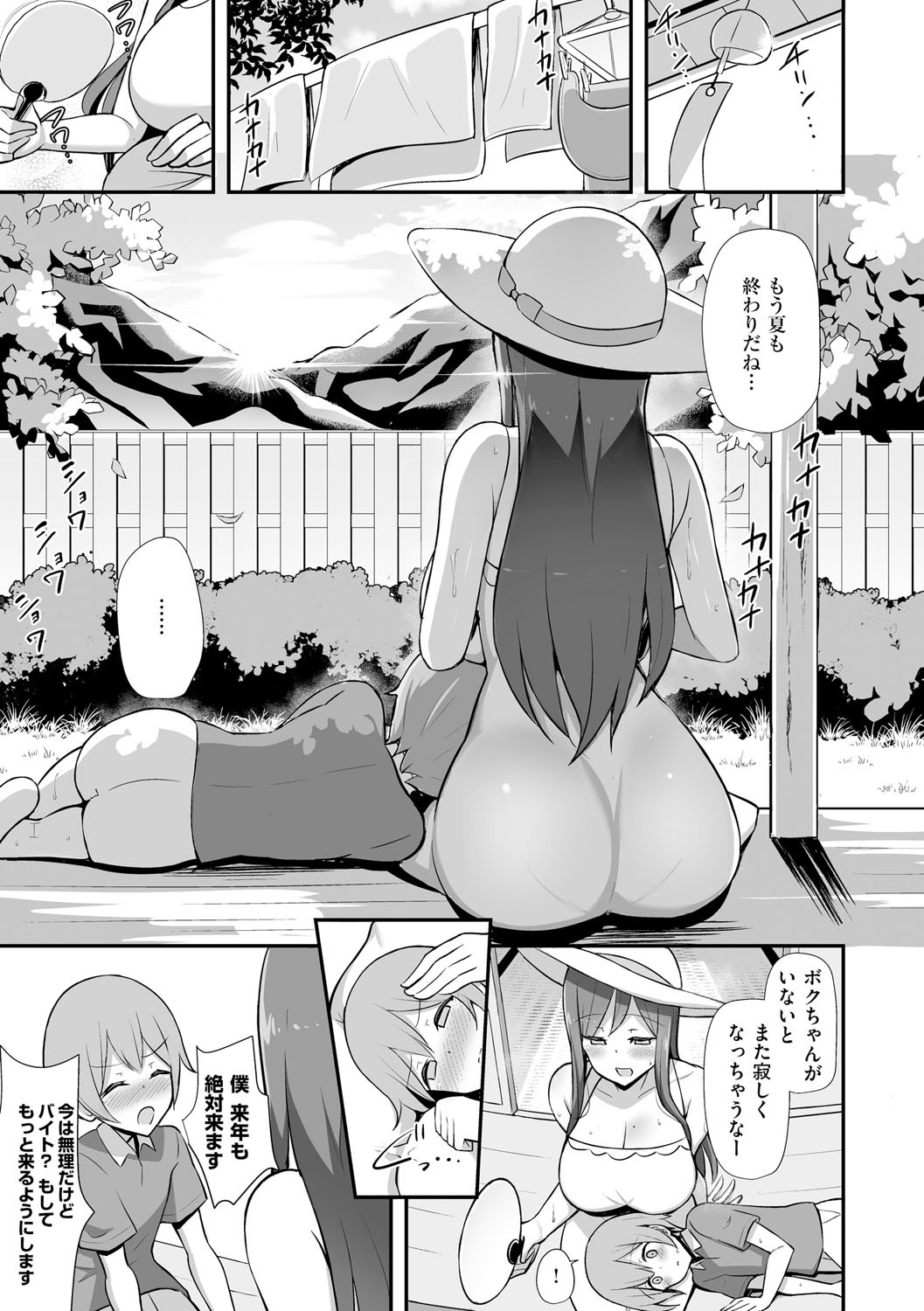 Page 82