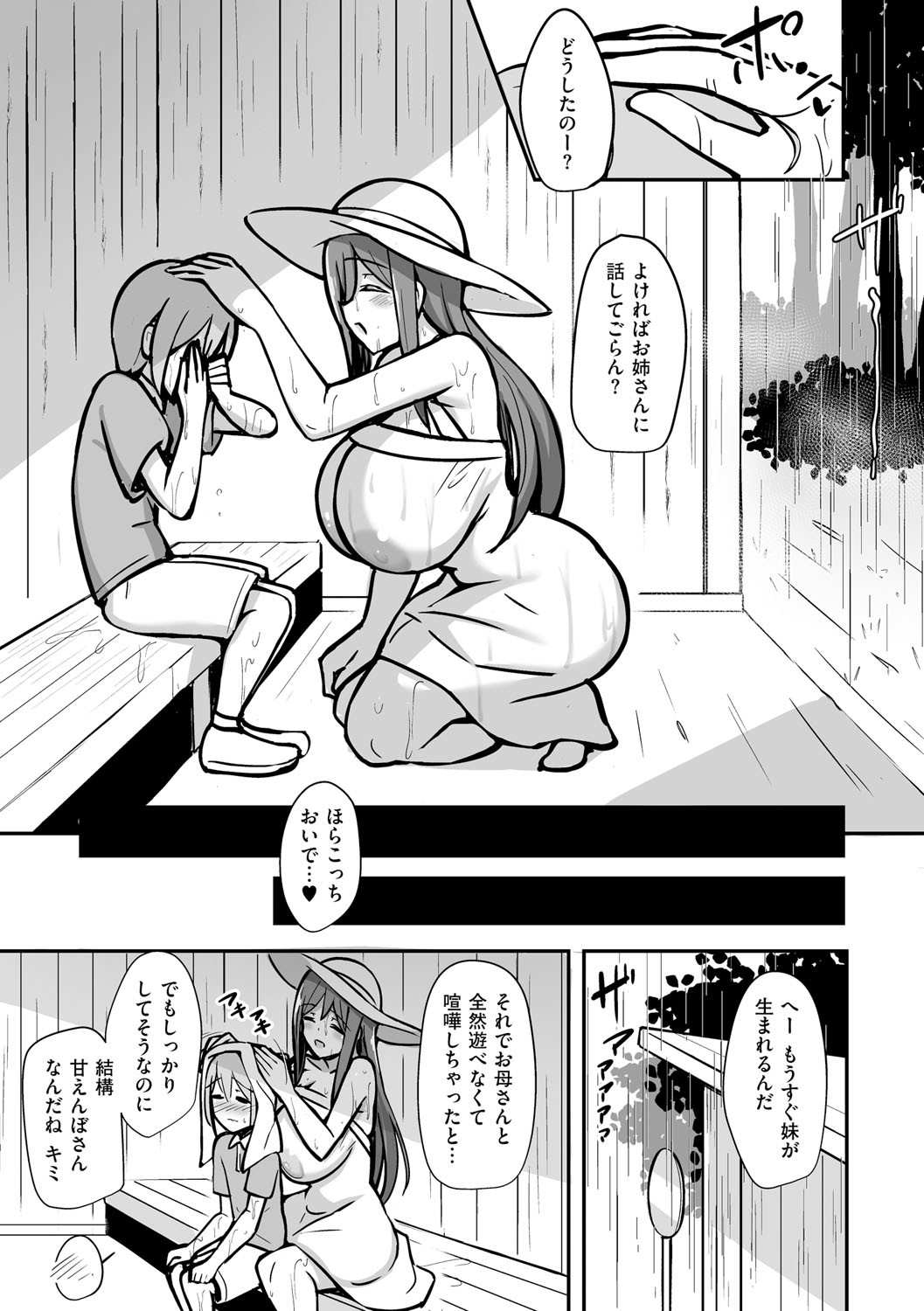 Page 98