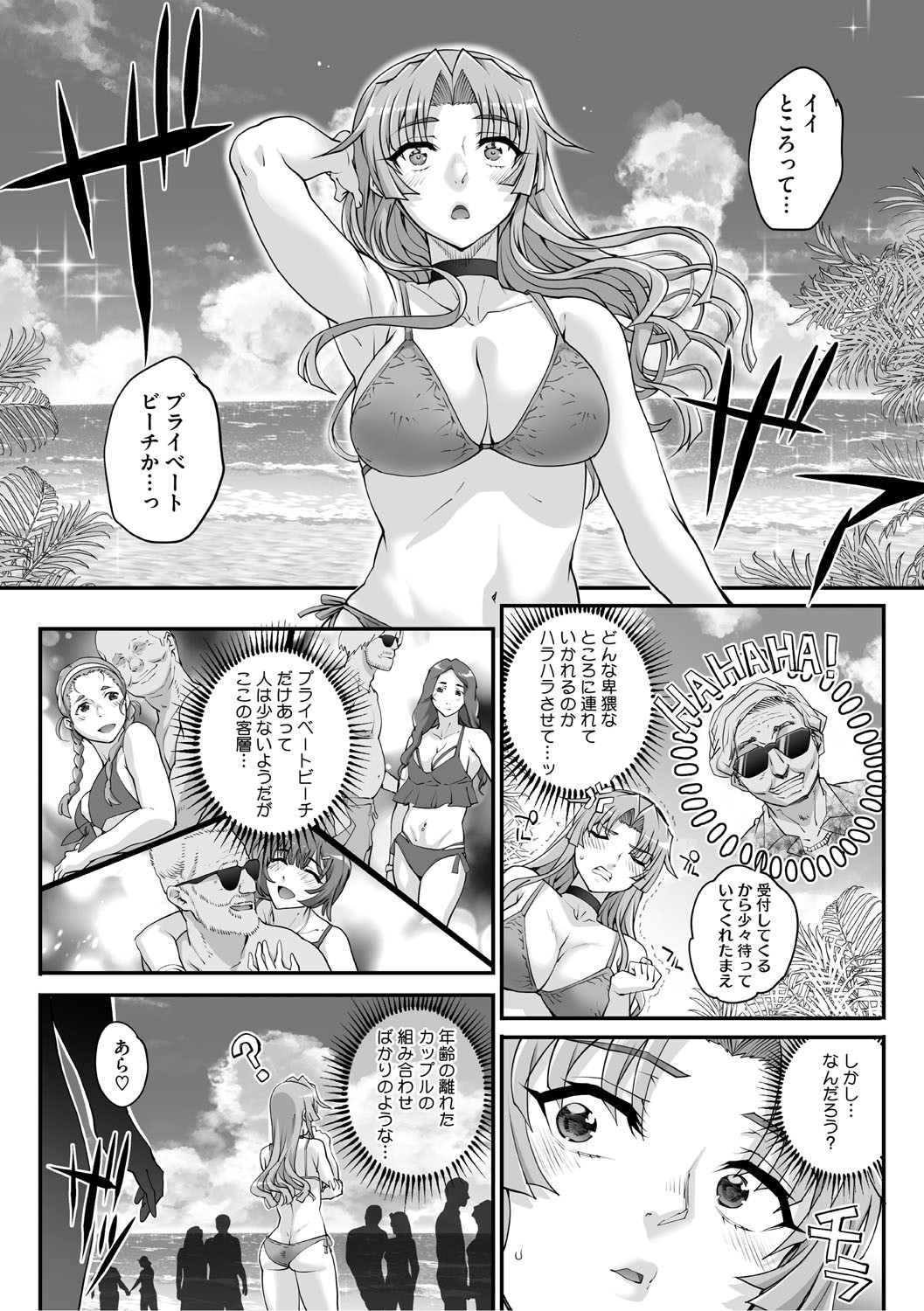 Page 101