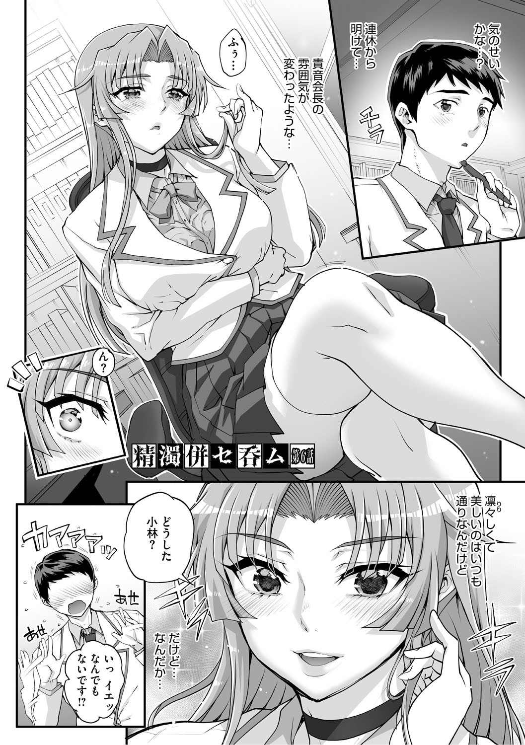 Page 122